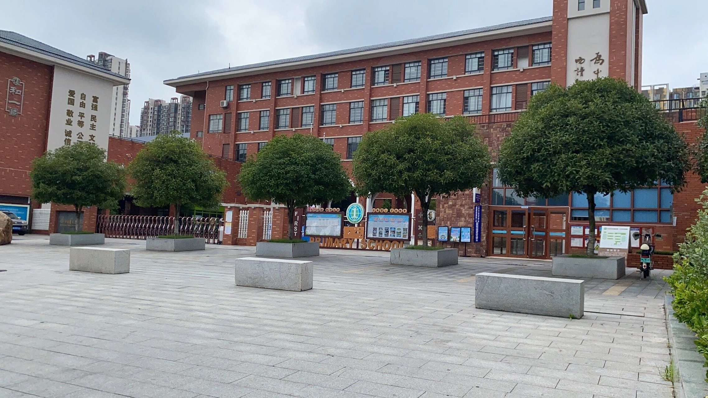 请问明德麓谷学校小学部累不累呀 活动多吗?