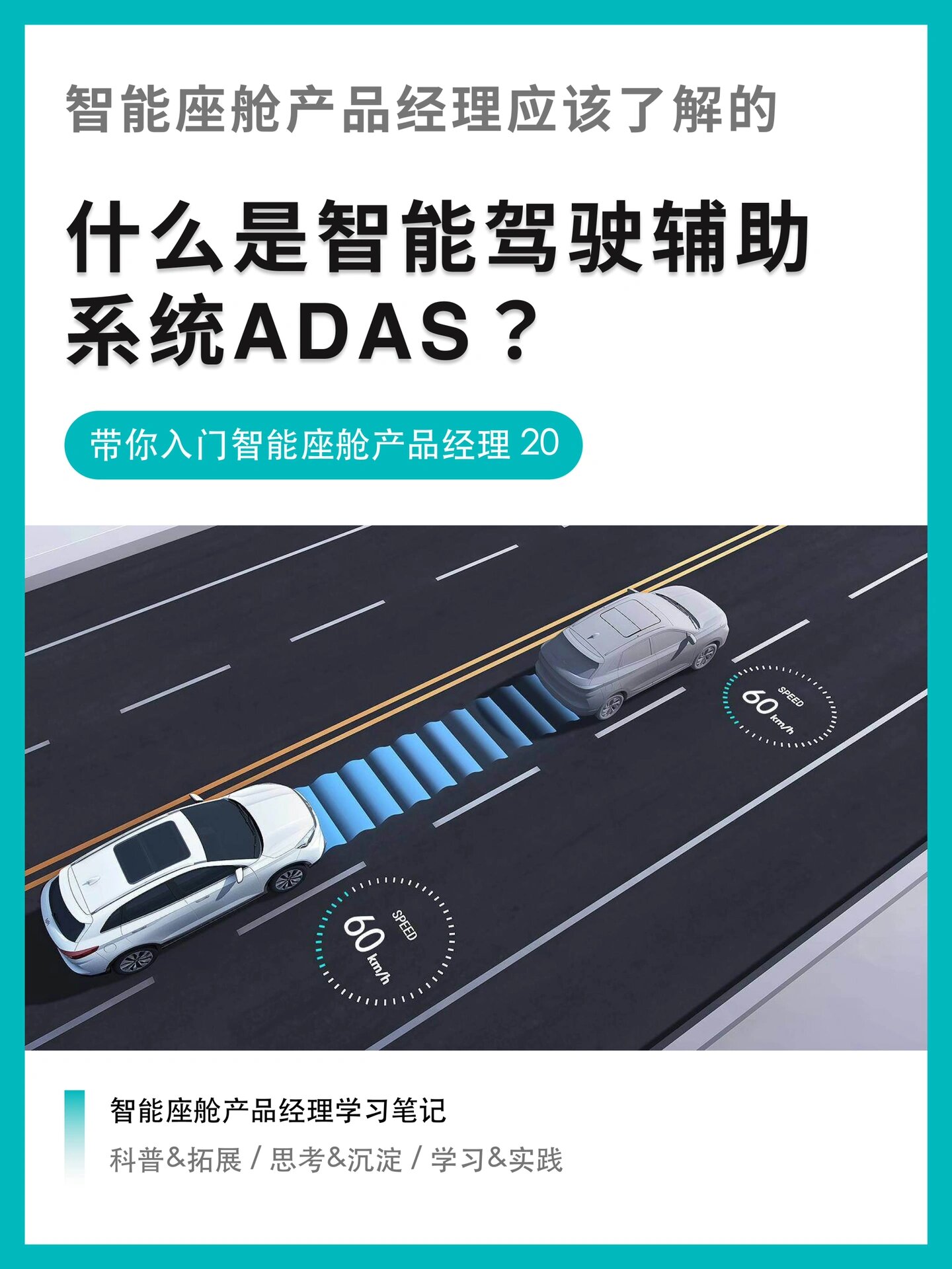 舱驾融合这次真要上量了(图1)