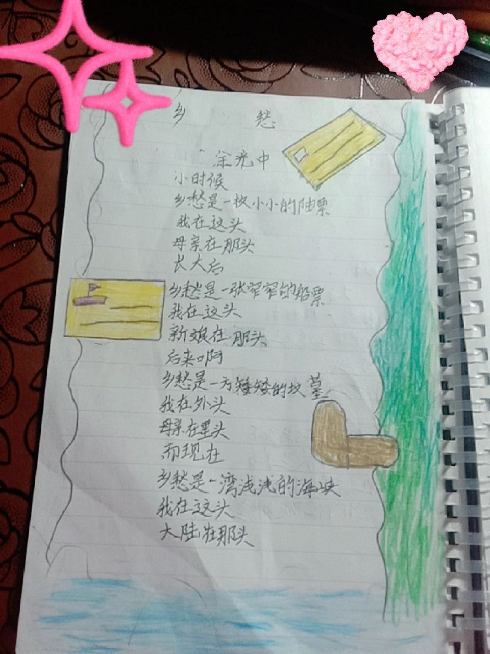 现代短诗 孩子们写的现代短诗