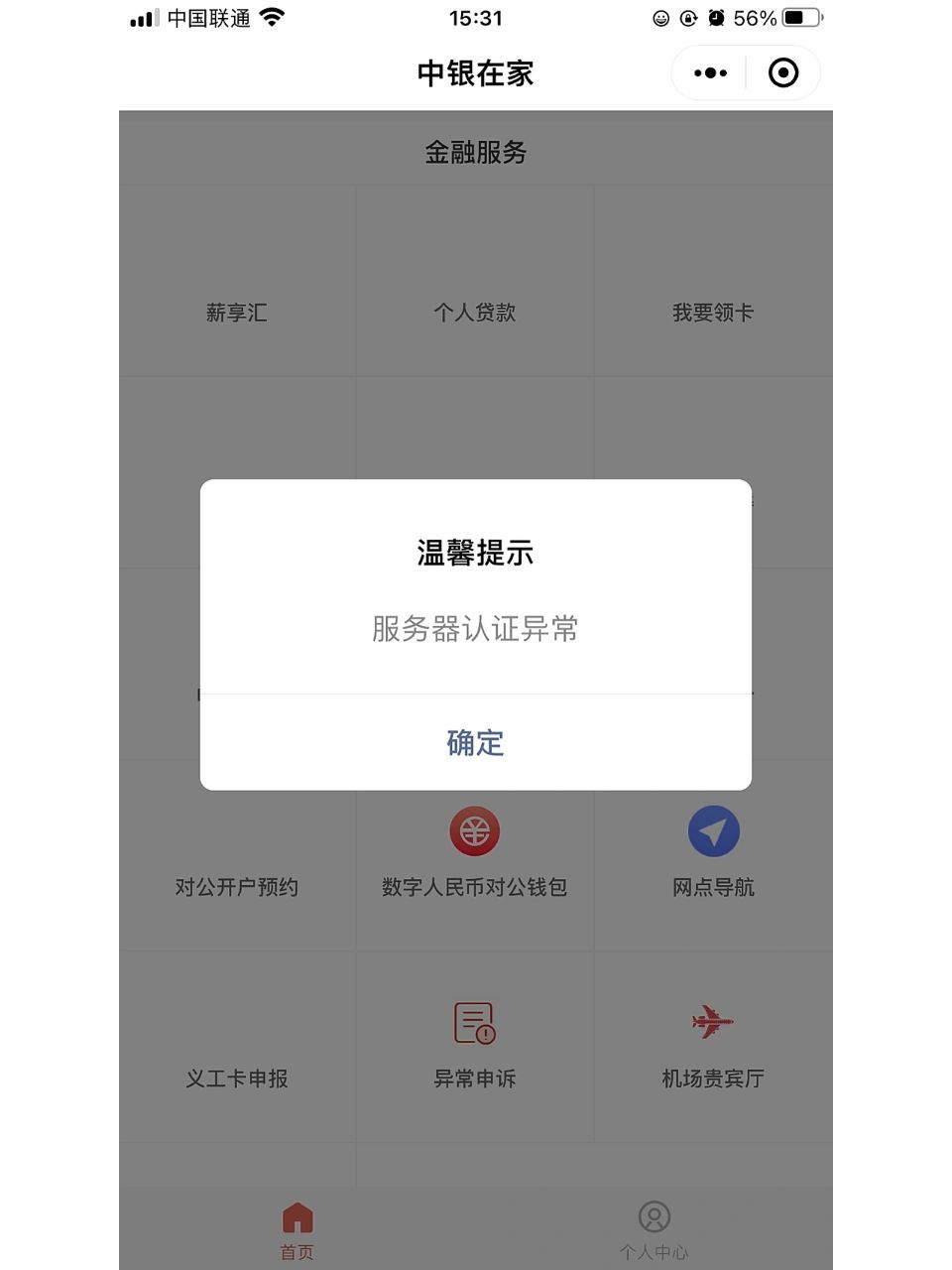 做生意收到黑钱卡被冻结了-不小心收到黑钱账户被冻结所有银行卡