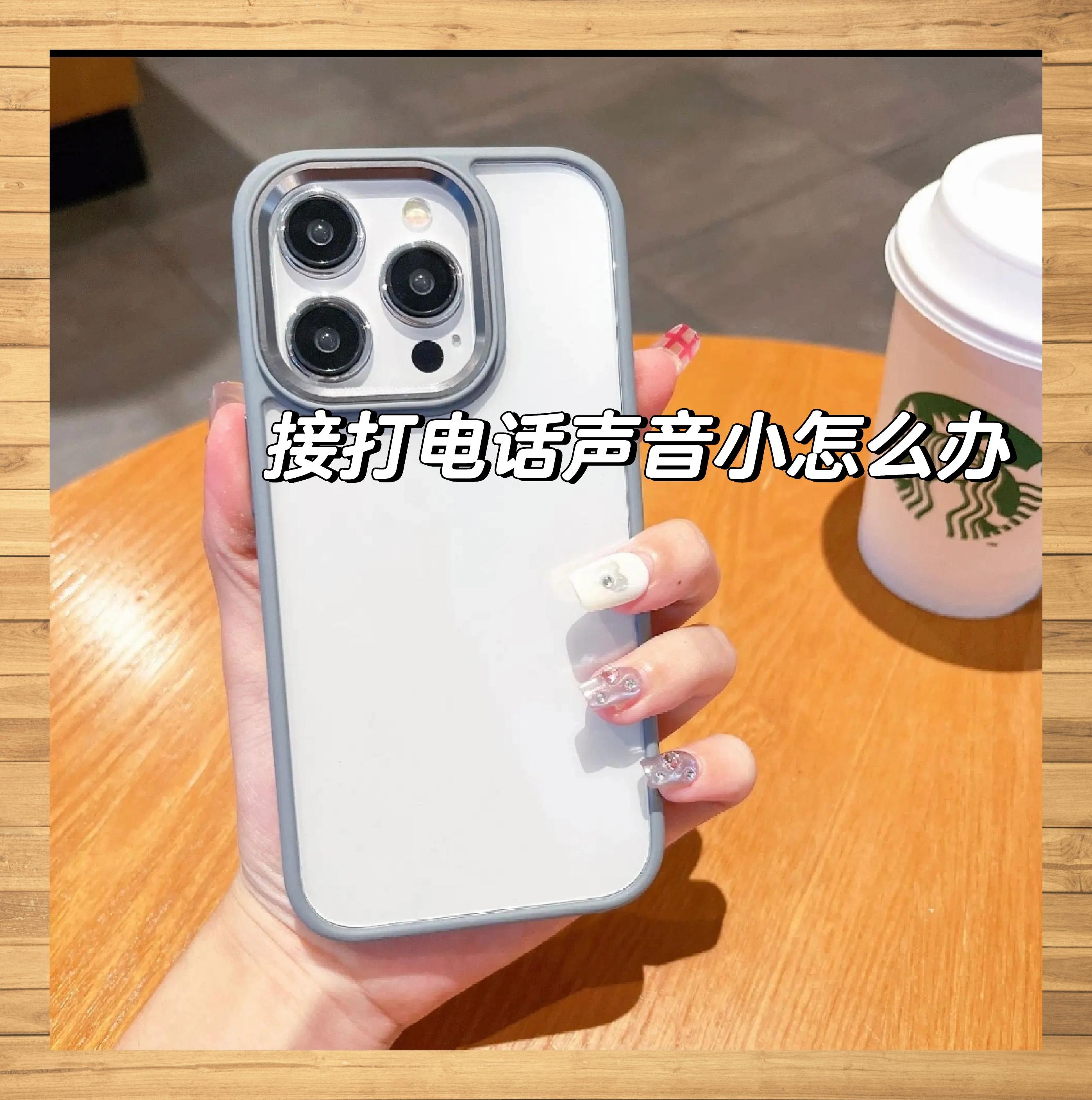 电话机音量调节失灵(电话机音量调节失灵怎么解决)