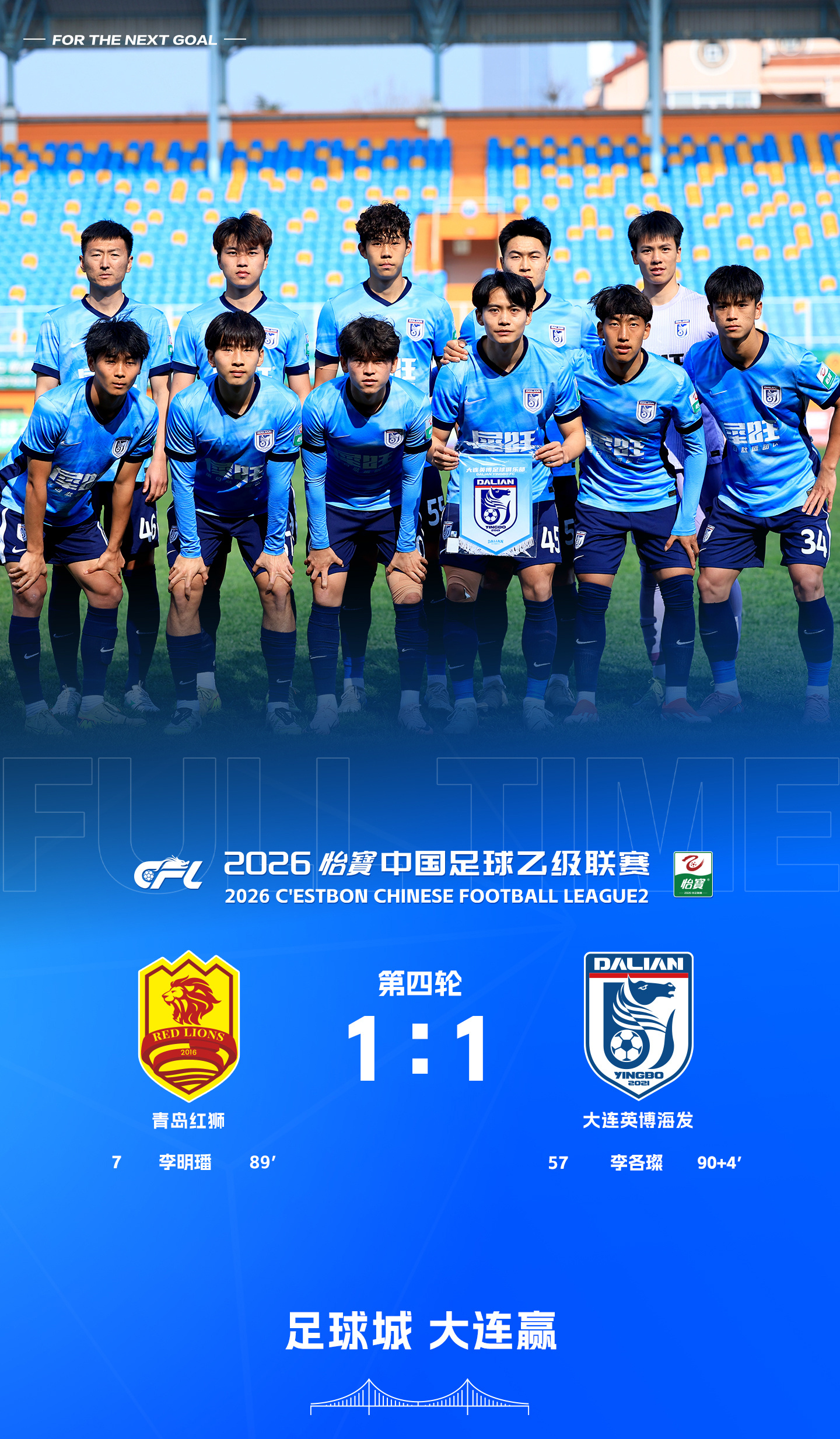 李各璨