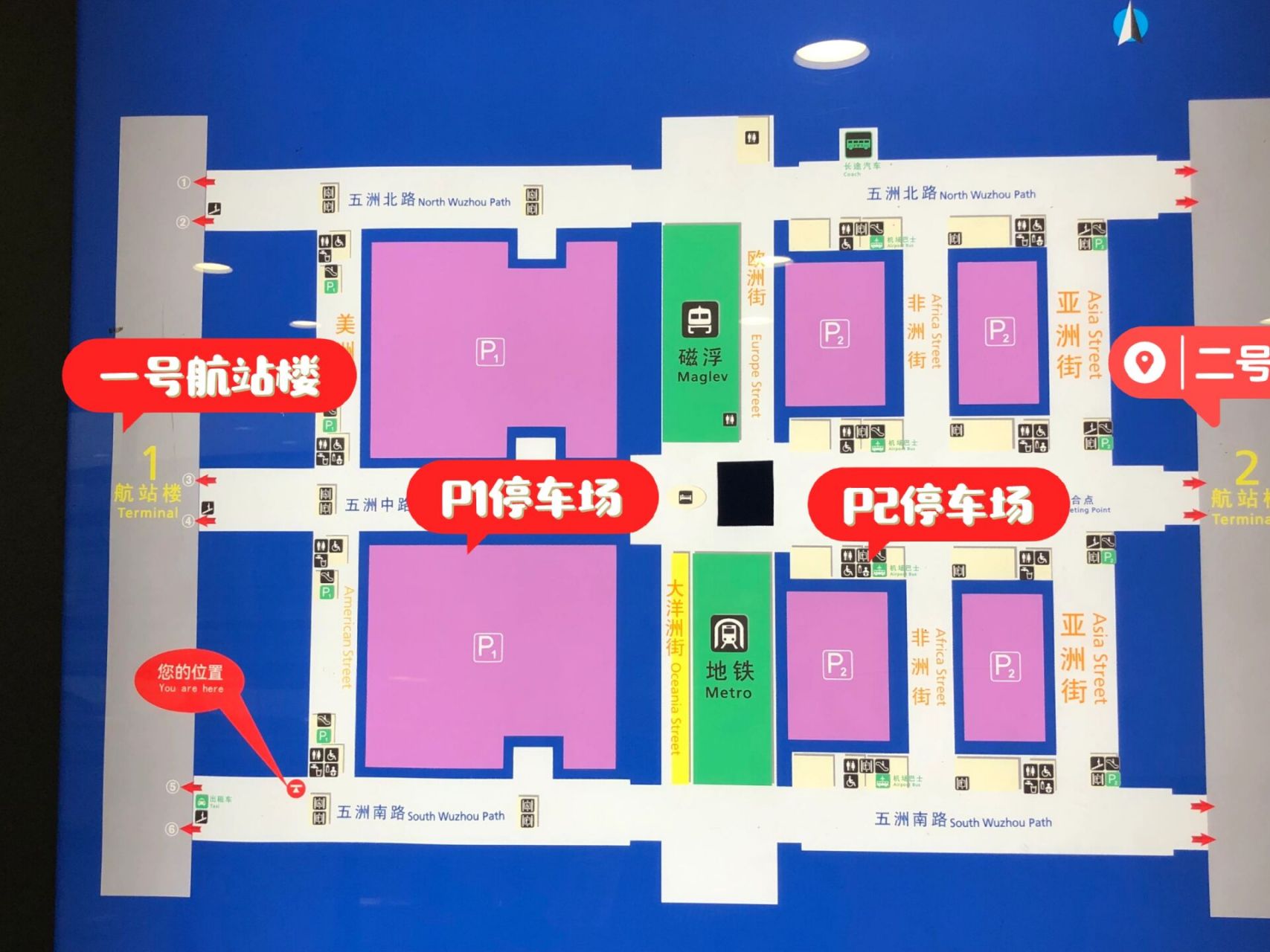 浦东机场停车接人攻略 07如果是接人的话,t1航站楼导航p1停车场,t2