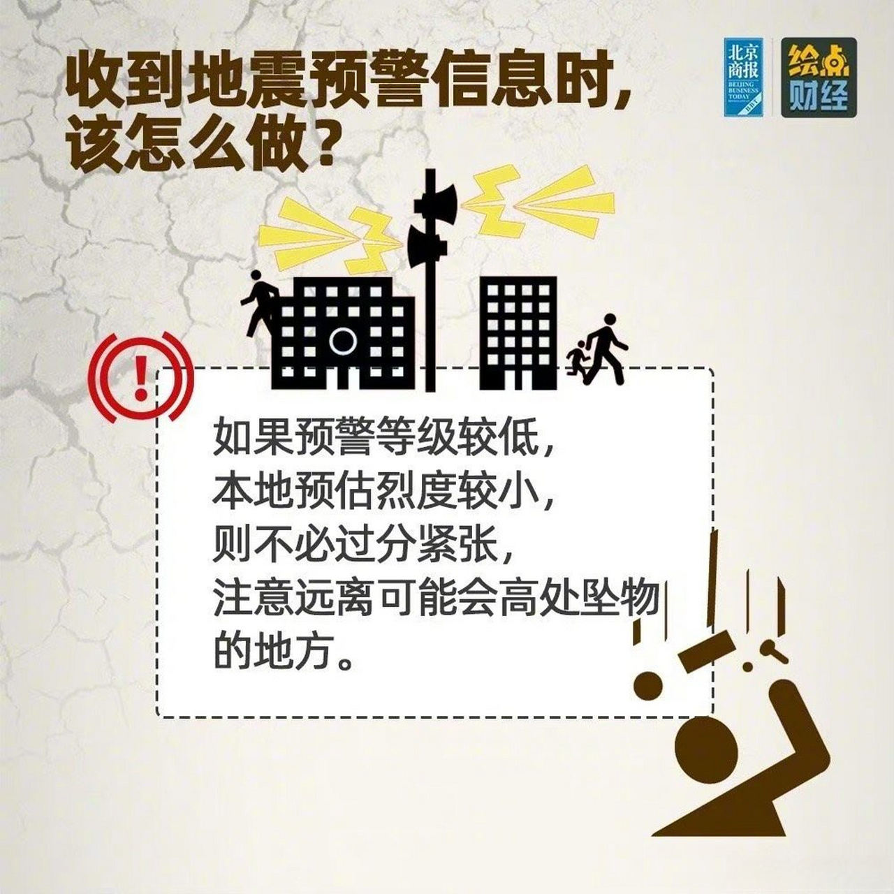 青海地震最新消息刚刚2021年(青海地震最新消息今天20216月2日)