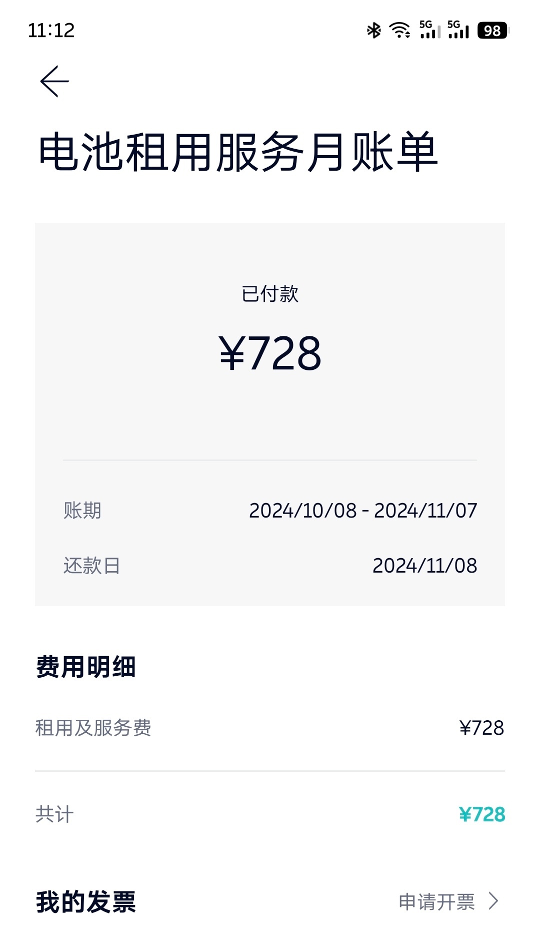 发短信最便宜的平台是什么软件啊图片 发短信最便宜的平台是什么软件啊图片