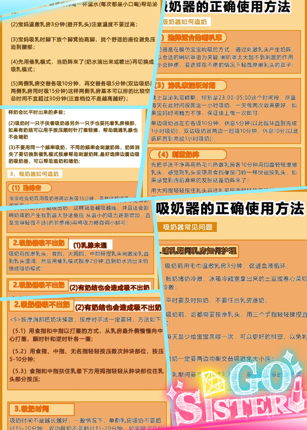 先喝一杯温水,水温控制在 50 度左右,这样可以促进乳汁分泌.