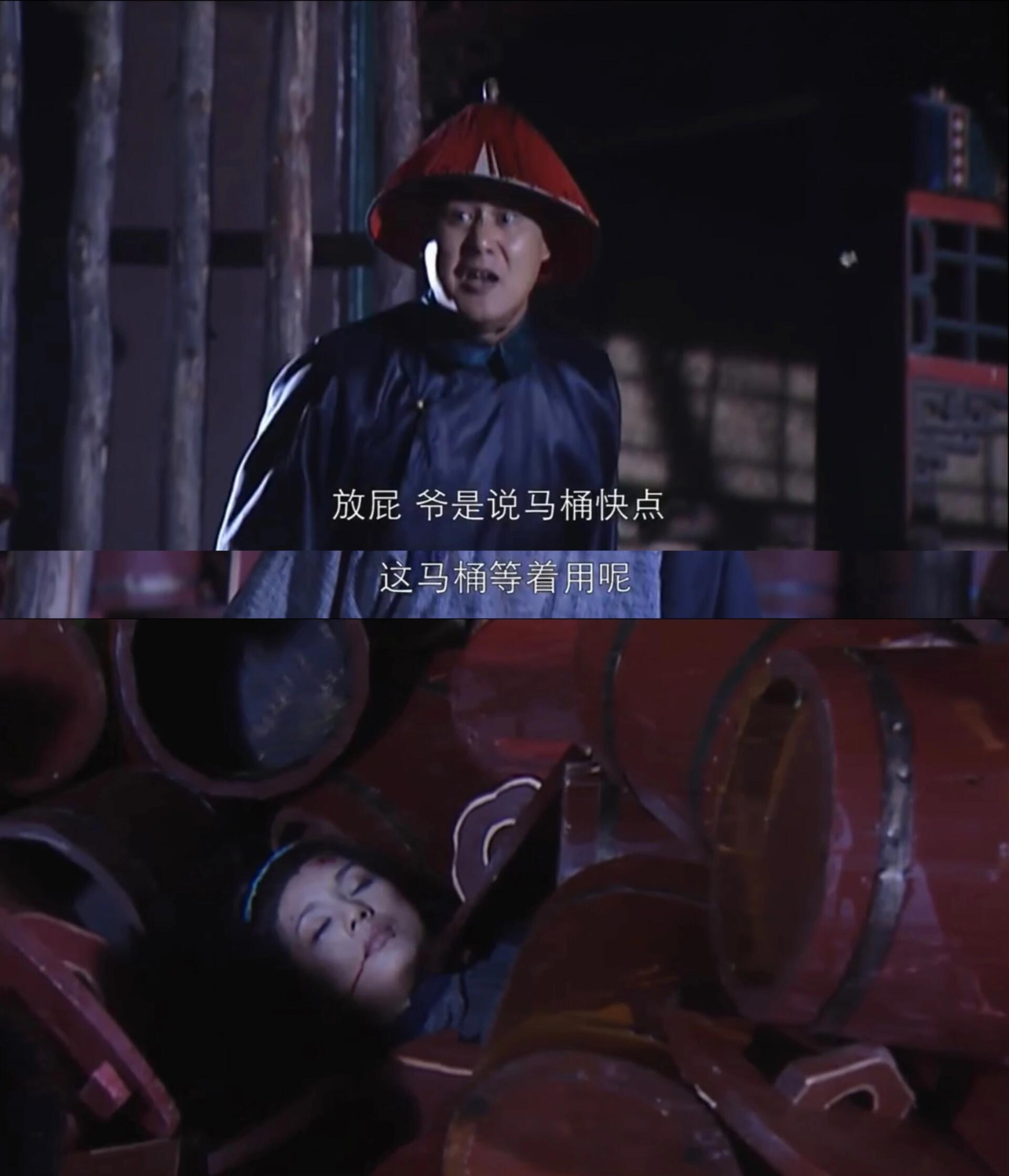 容妃生前贬成答应刷马桶~死后册为皇后