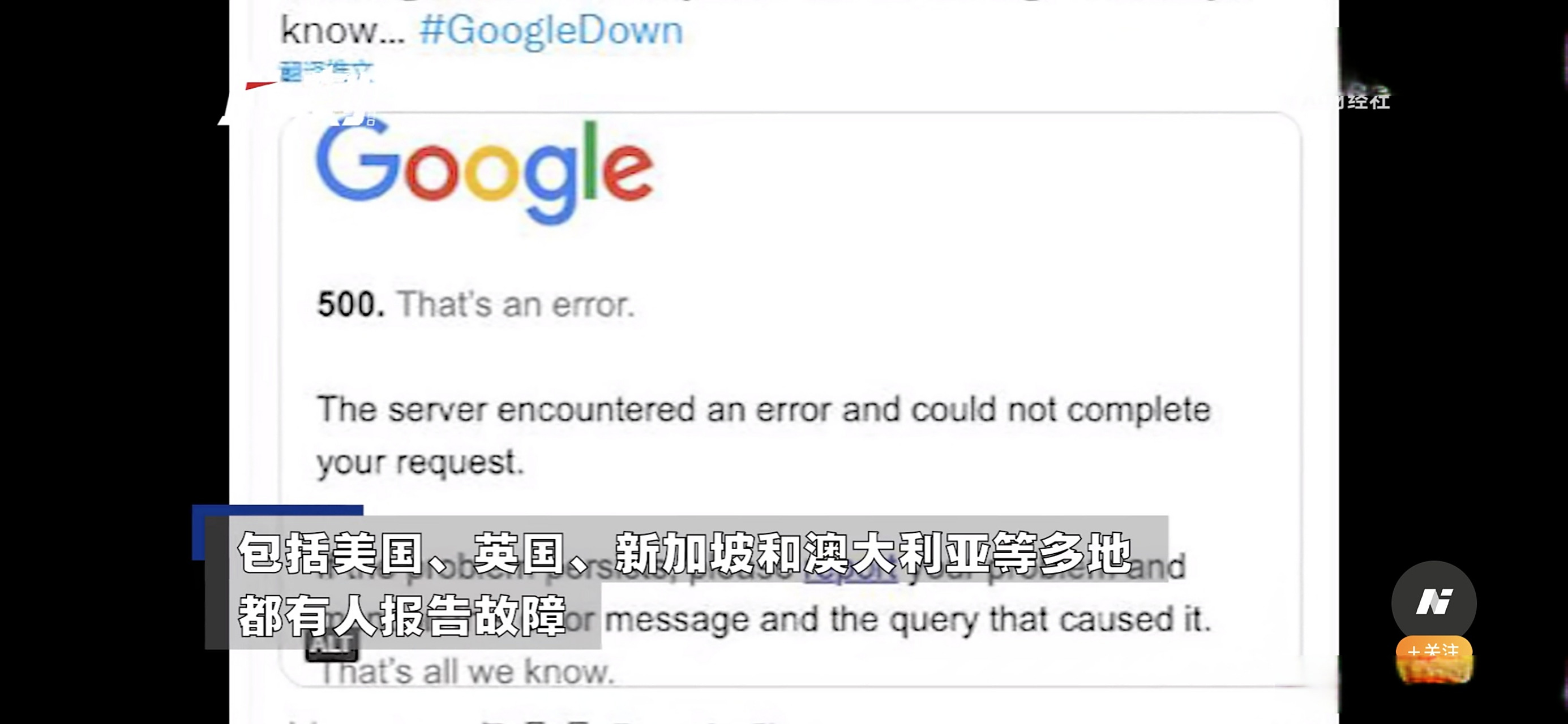 google搜索更新引发网站担忧=google搜索更新引发网站担忧怎么办