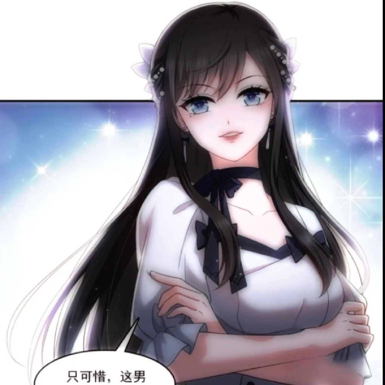 《恰似寒光遇娇阳》叶绾绾/画质头像 一切否则见一个骂一个