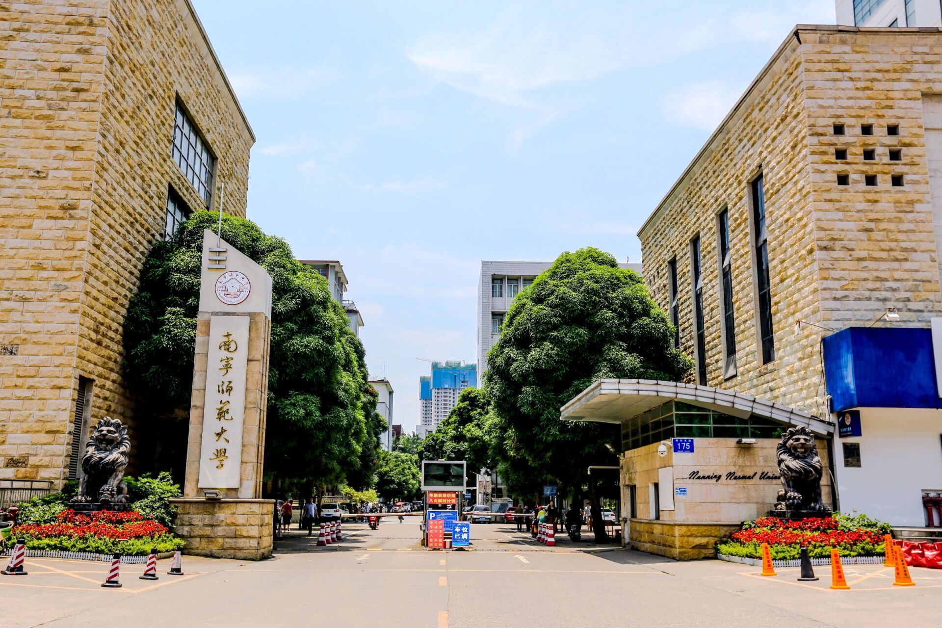 南宁师范大学新校区图片