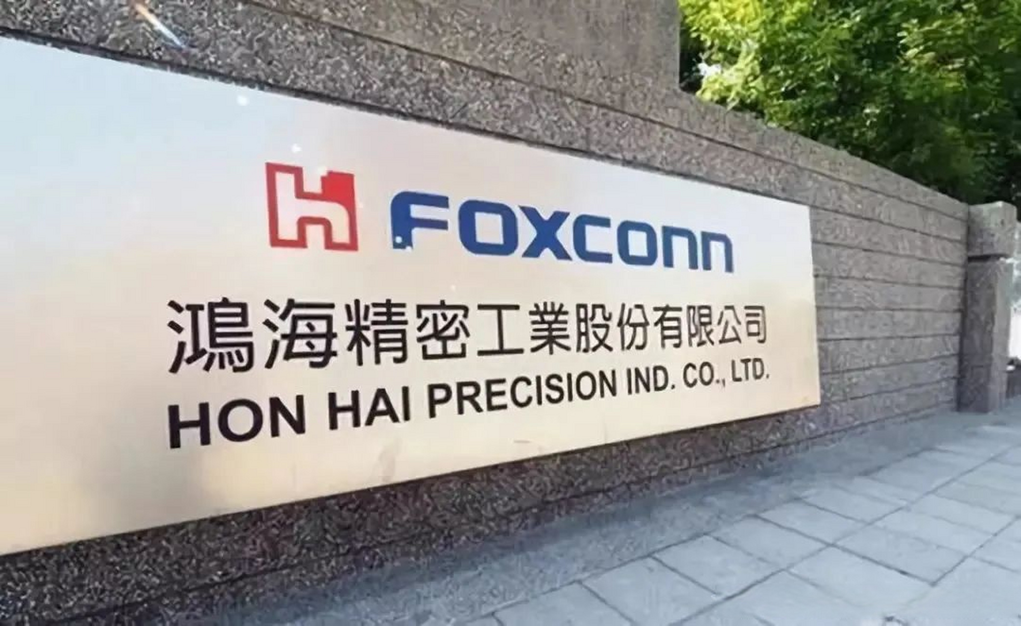 鸿海投入车用半导体 与 stellantis 携手成立合资公司  鸿海与全球