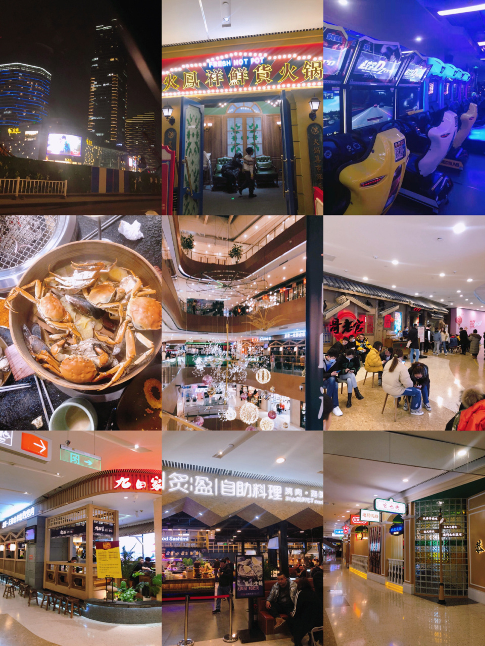 位于市中心的青年路与工农路路口 	 96攻略:圆融购物中心,严格意义