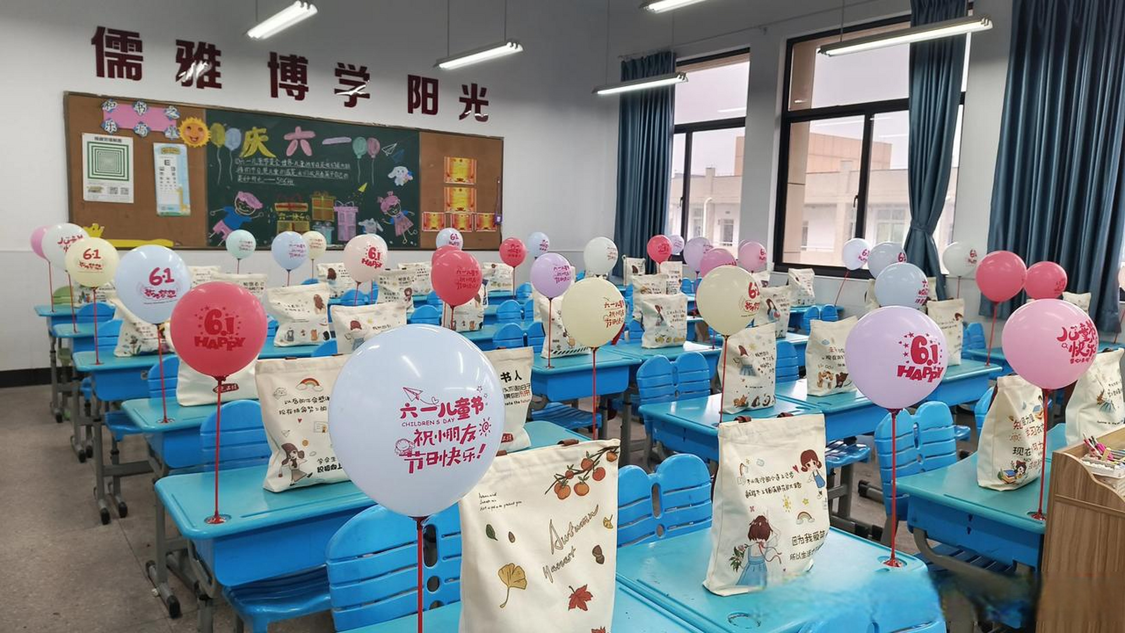 六一儿童节,为了给孩子们惊喜,家长们昨晚来学校布置教室.