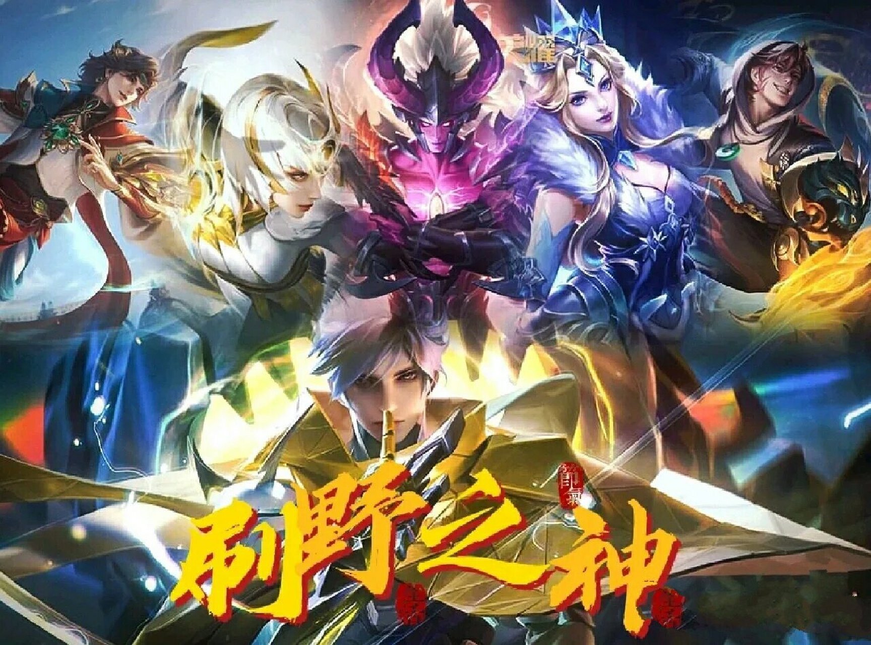 王者荣耀帅气头像