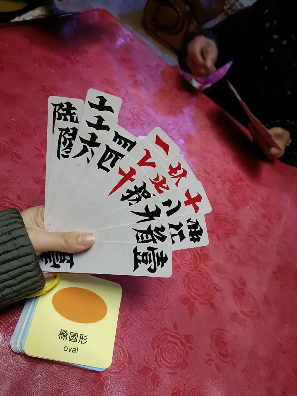 只有湖南人能看懂的字牌!