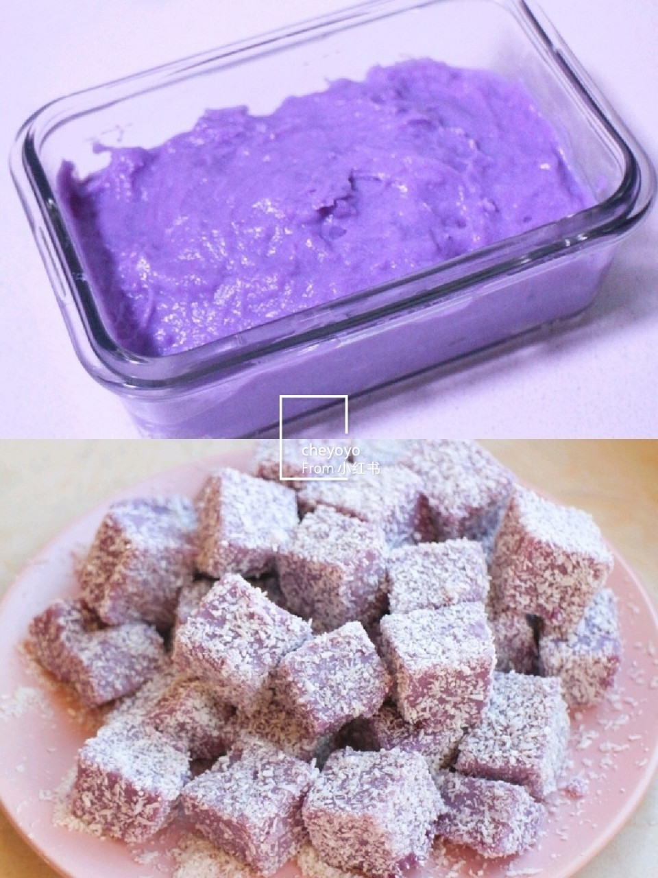 94网红爆款美食『紫薯牛奶椰丝小方』 做思慕雪剩下一些紫薯,拿来做