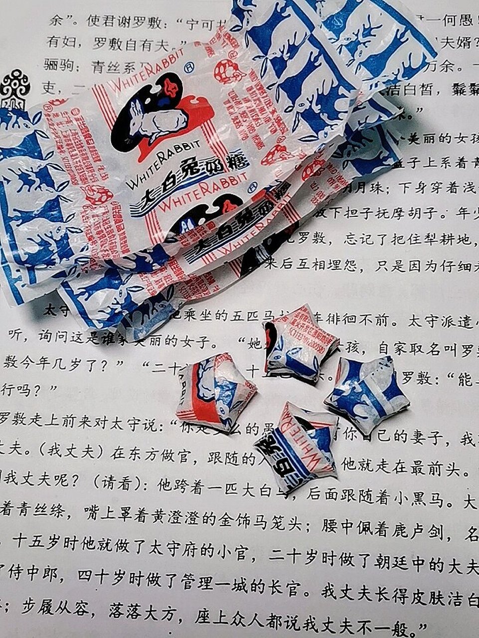 大白兔奶糖味的纸星星8215 这样的纸星星里藏愿望会被兔兔92
