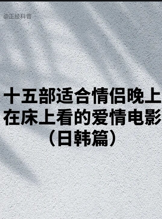 正经的电影链接网站_实用的电影网站