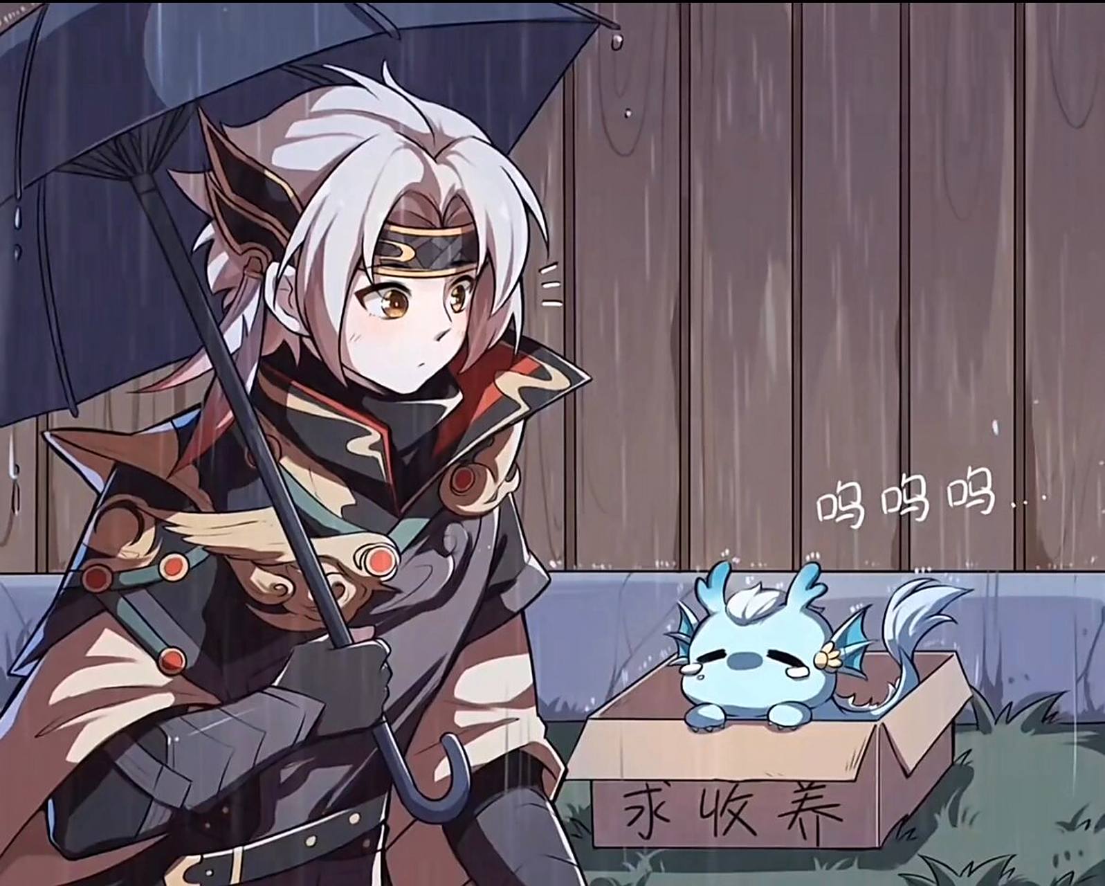 曜和西施cp情头 来自画师96