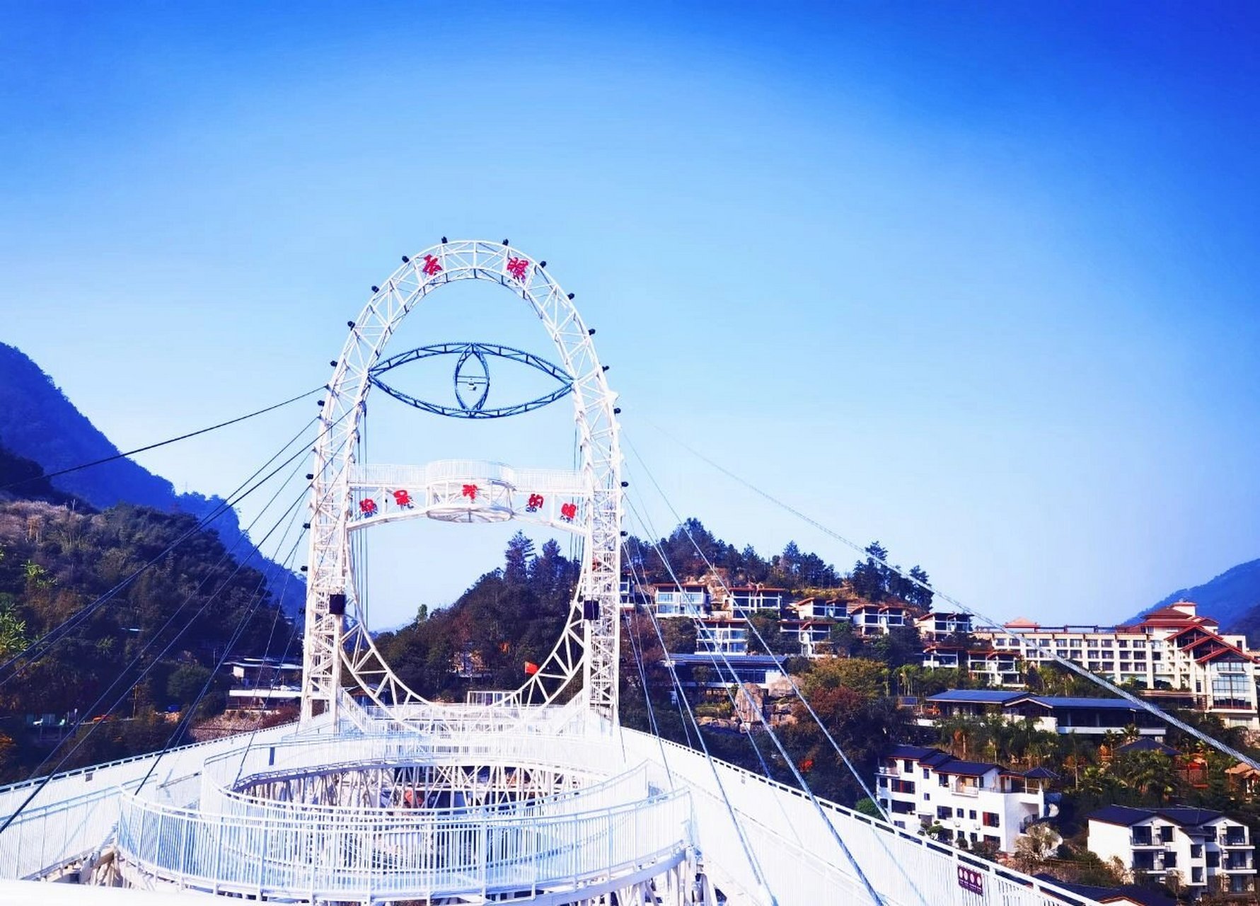 【试营业限量500套x永泰青云山云眼玻璃悬廊】 仅需56元起抢购云眼