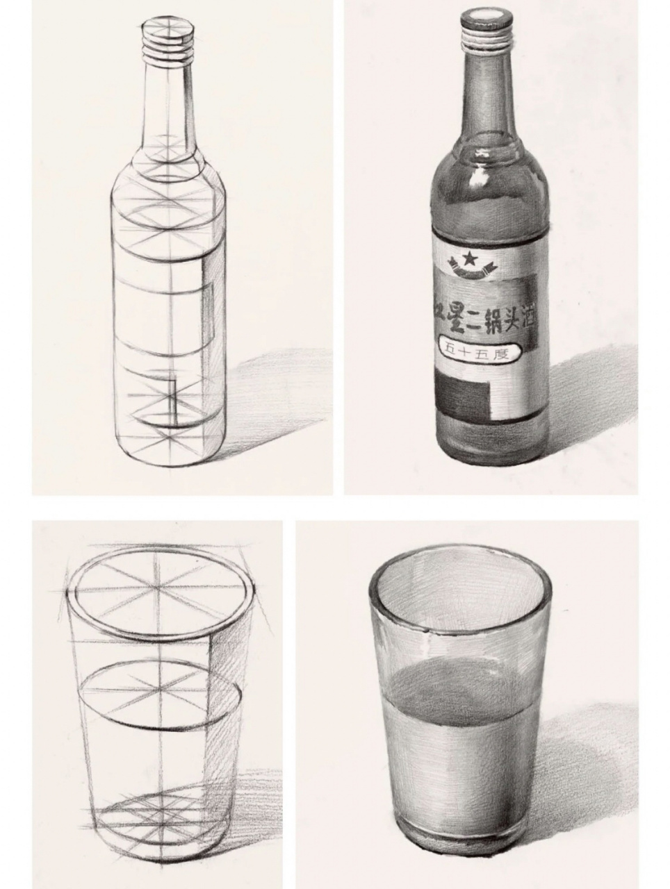 瓶子素描画立体图片