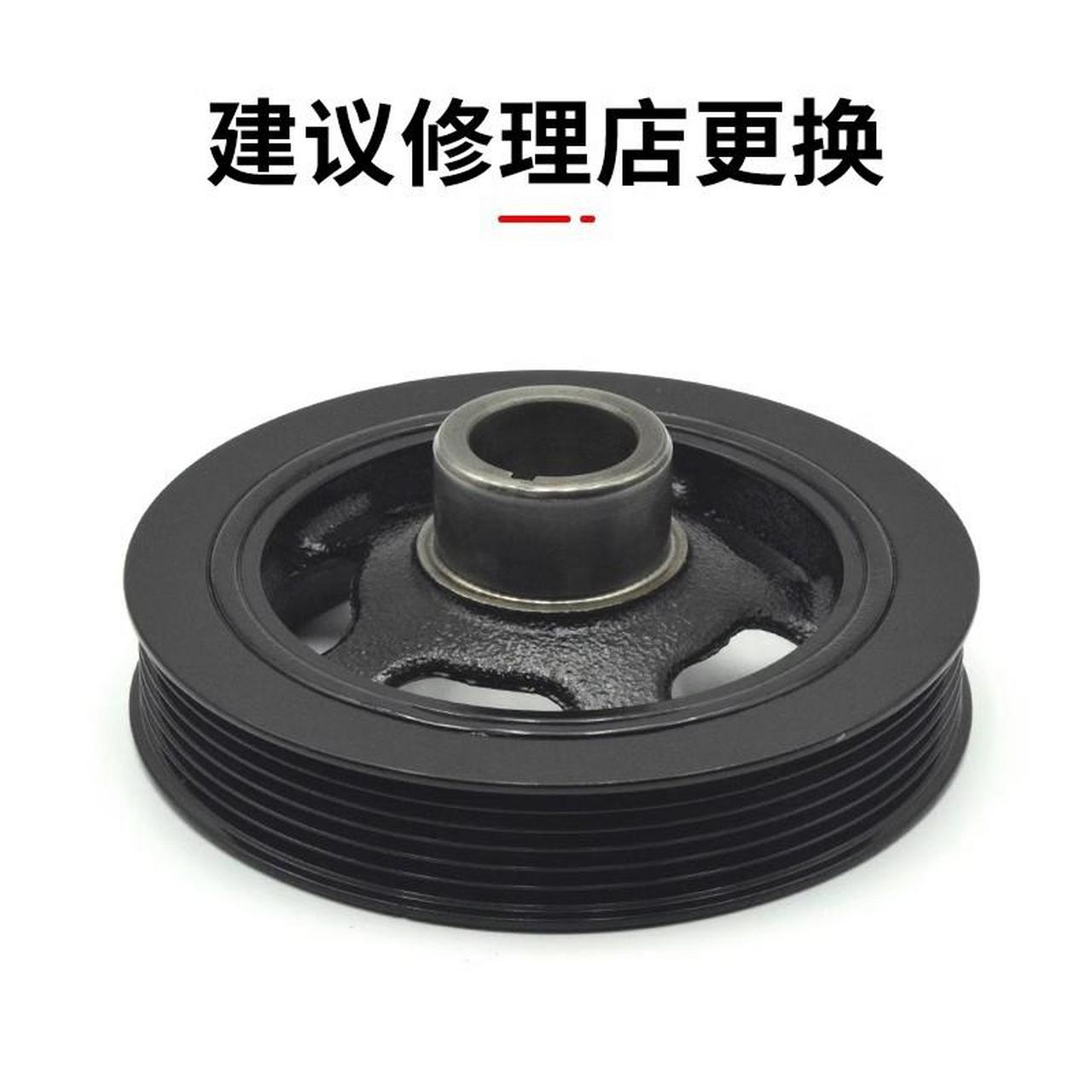 长安cs75cs55cs35逸动曲轴皮带轮汽车配件,解决异响摇晃故障问题