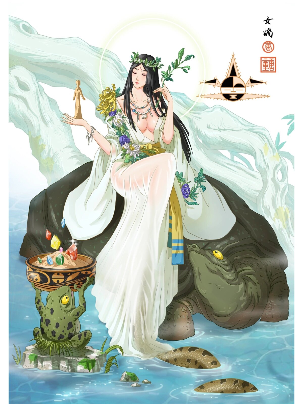 女娲算三皇吗