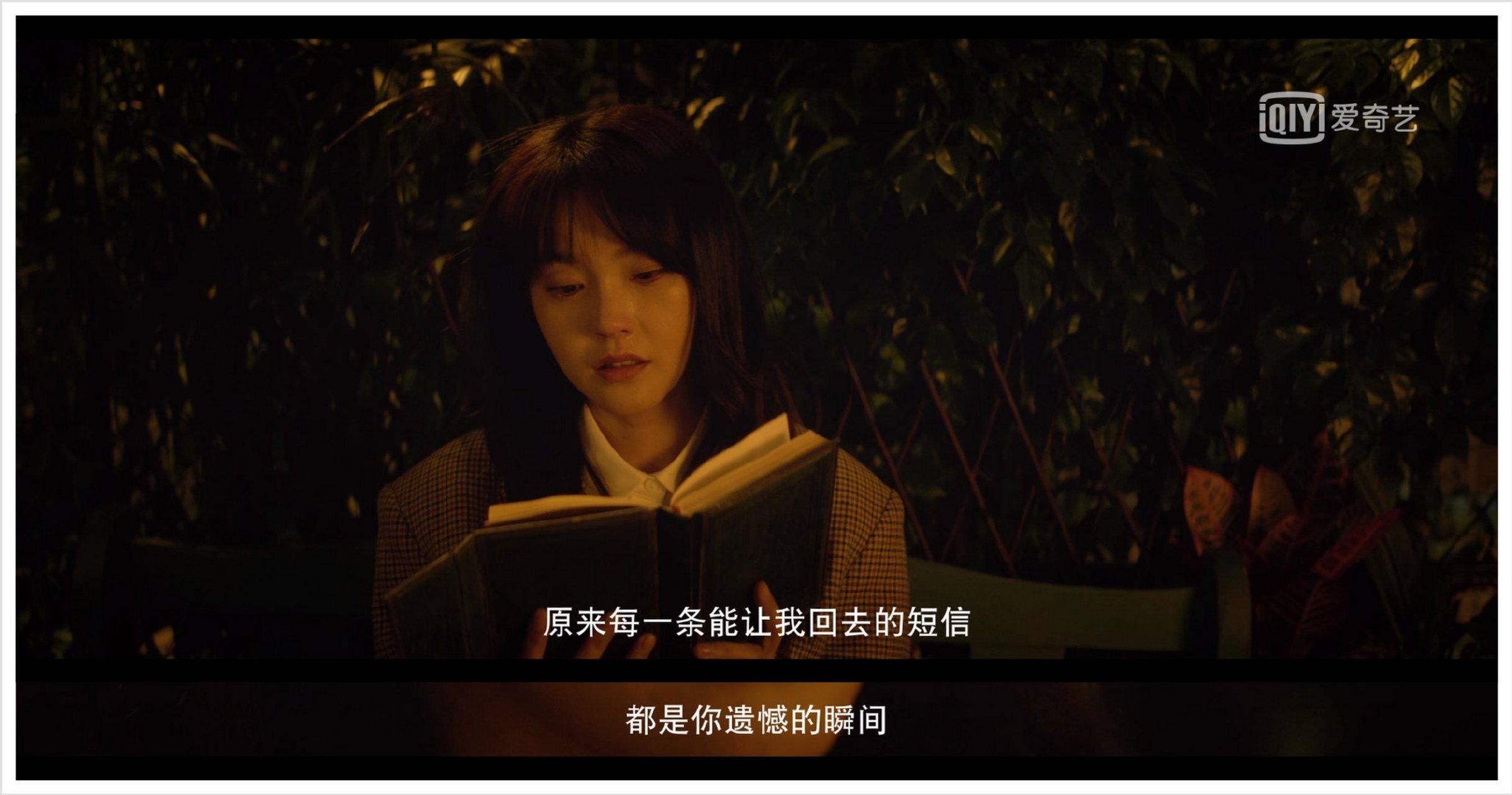 回到爱以前2 回到爱以前大了局 回到爱以前2 回到爱以前大了局