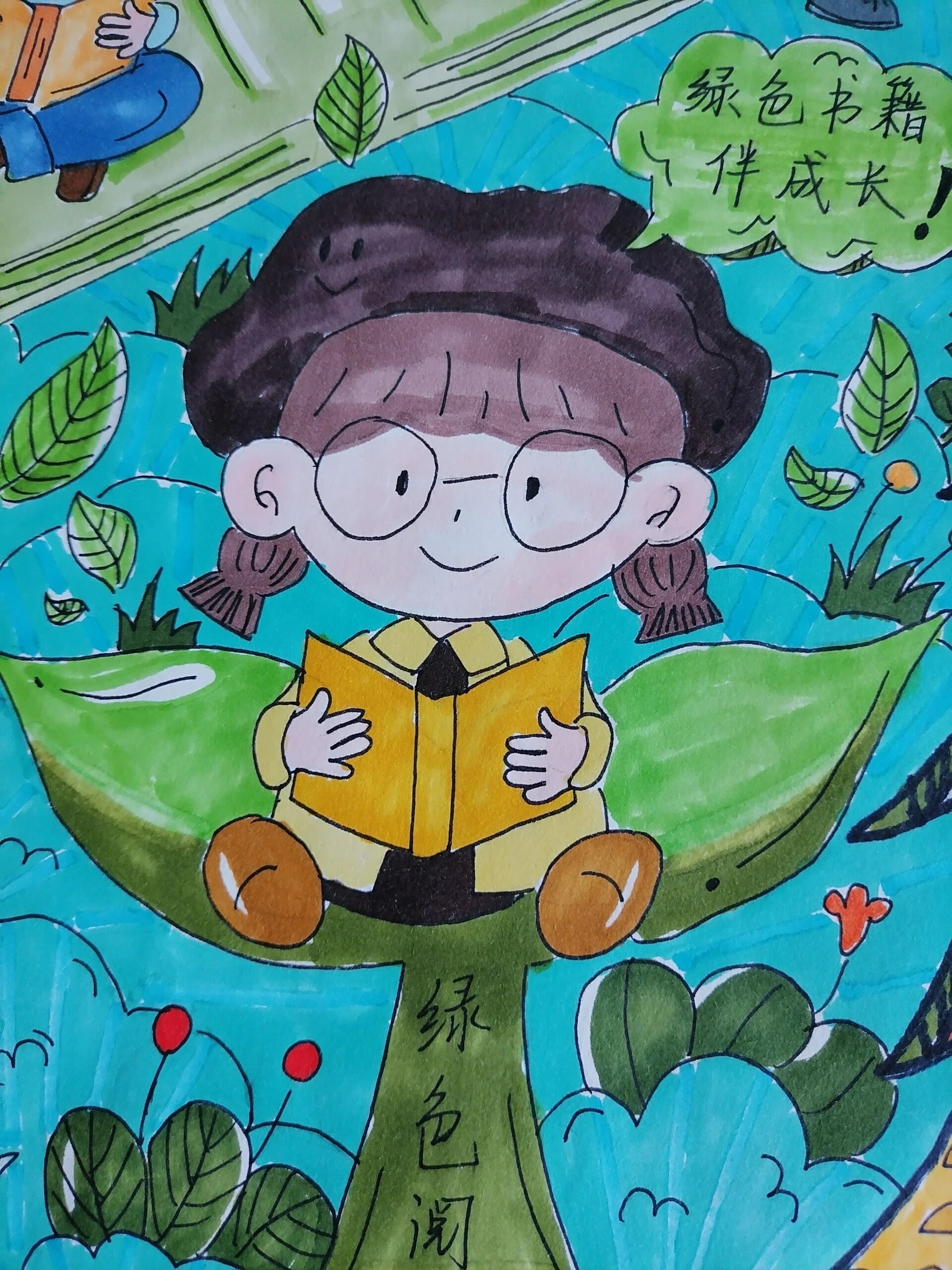 绿书签绘画一等奖作品路过啦 #绘画# #护苗行动绿书签# #绿书签正好