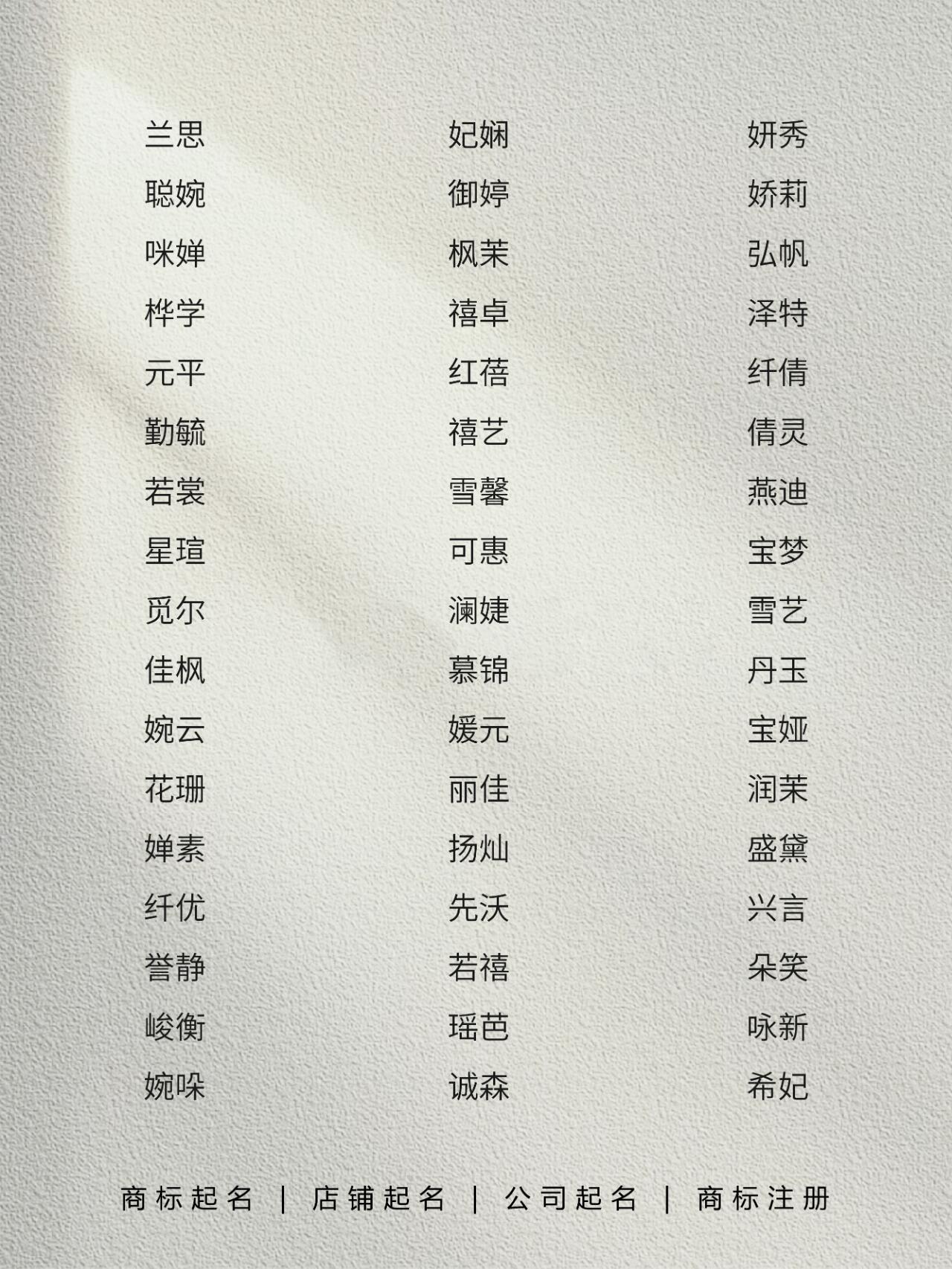冷门生意大全名字(有哪些冷门生意好做)
