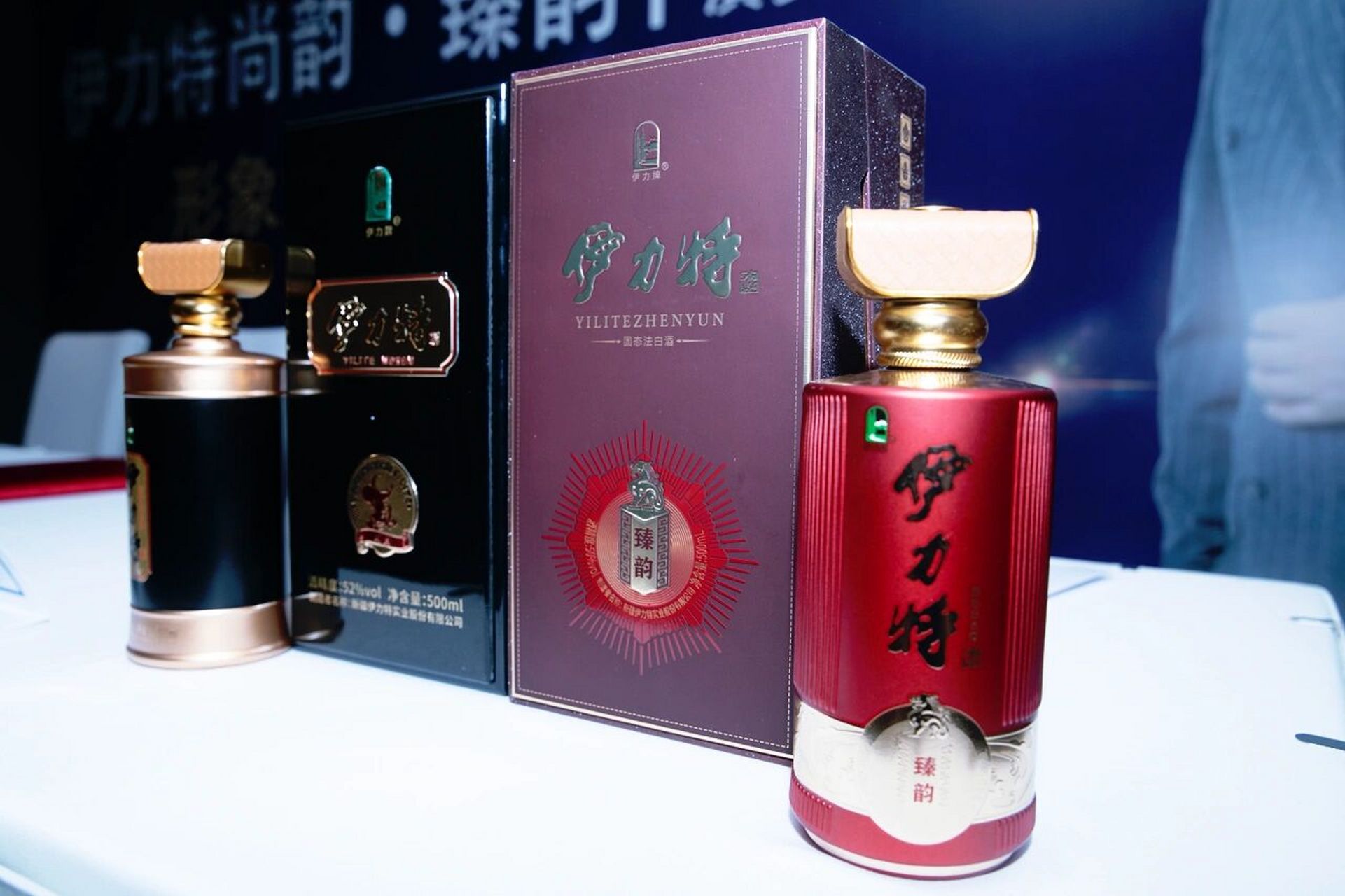 伊力特系列酒 姚刚老师形象代言