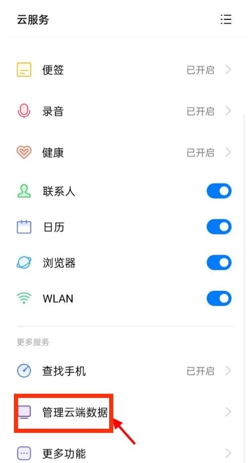 怎么把短信信息恢复默认