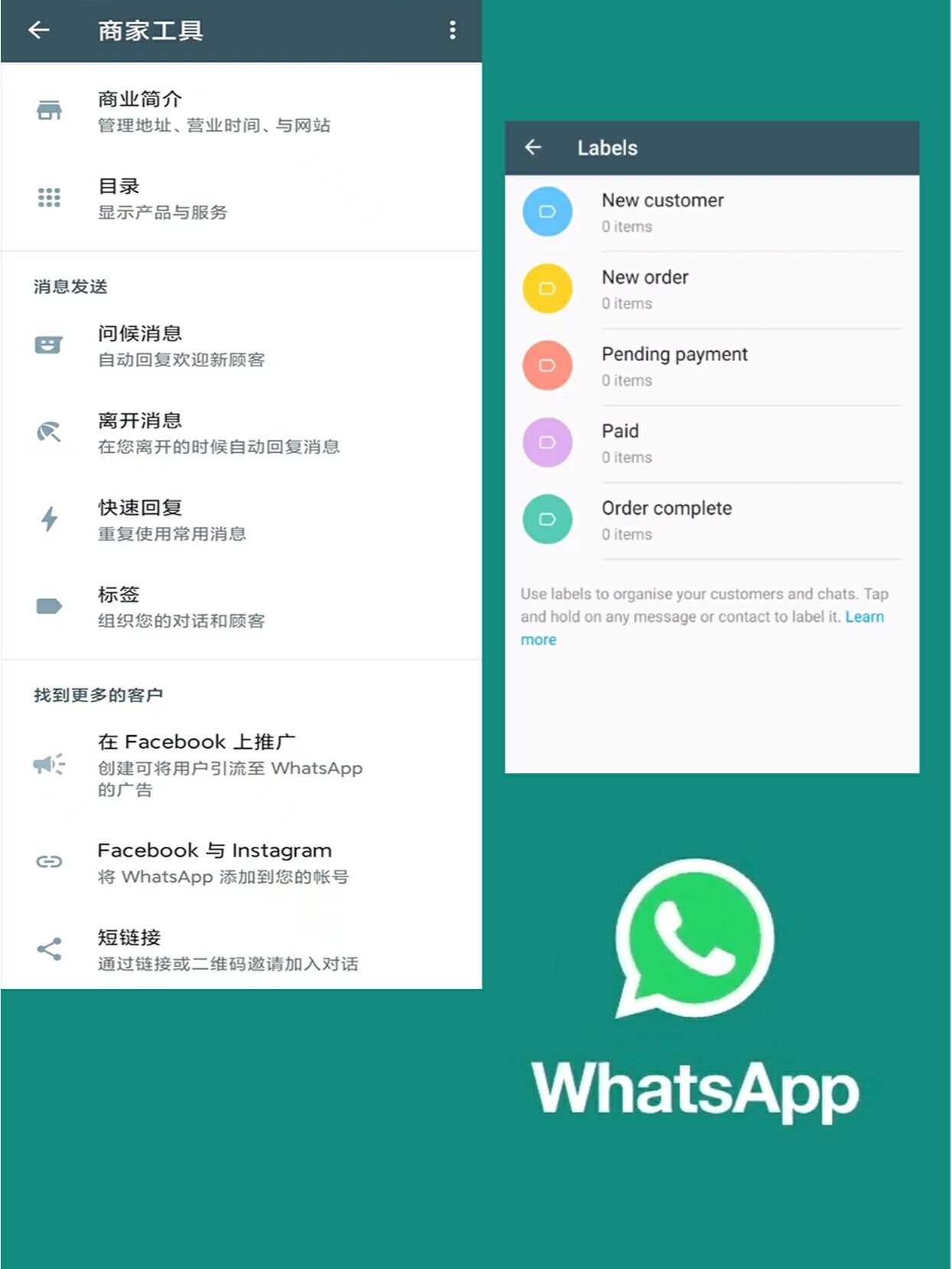 whatsapp中国能不能用，whatsapp在国内可以用吗