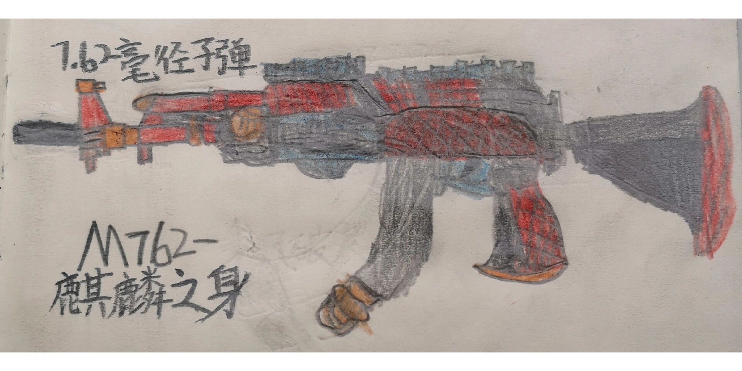 m762教画图片