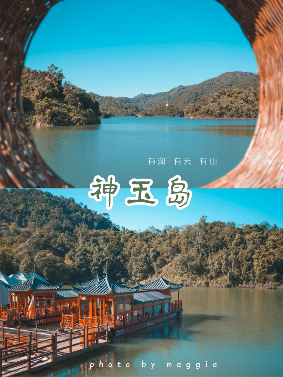 海南小众景点打卡地-神玉岛 海南有一处仿似仙境般的景点9015