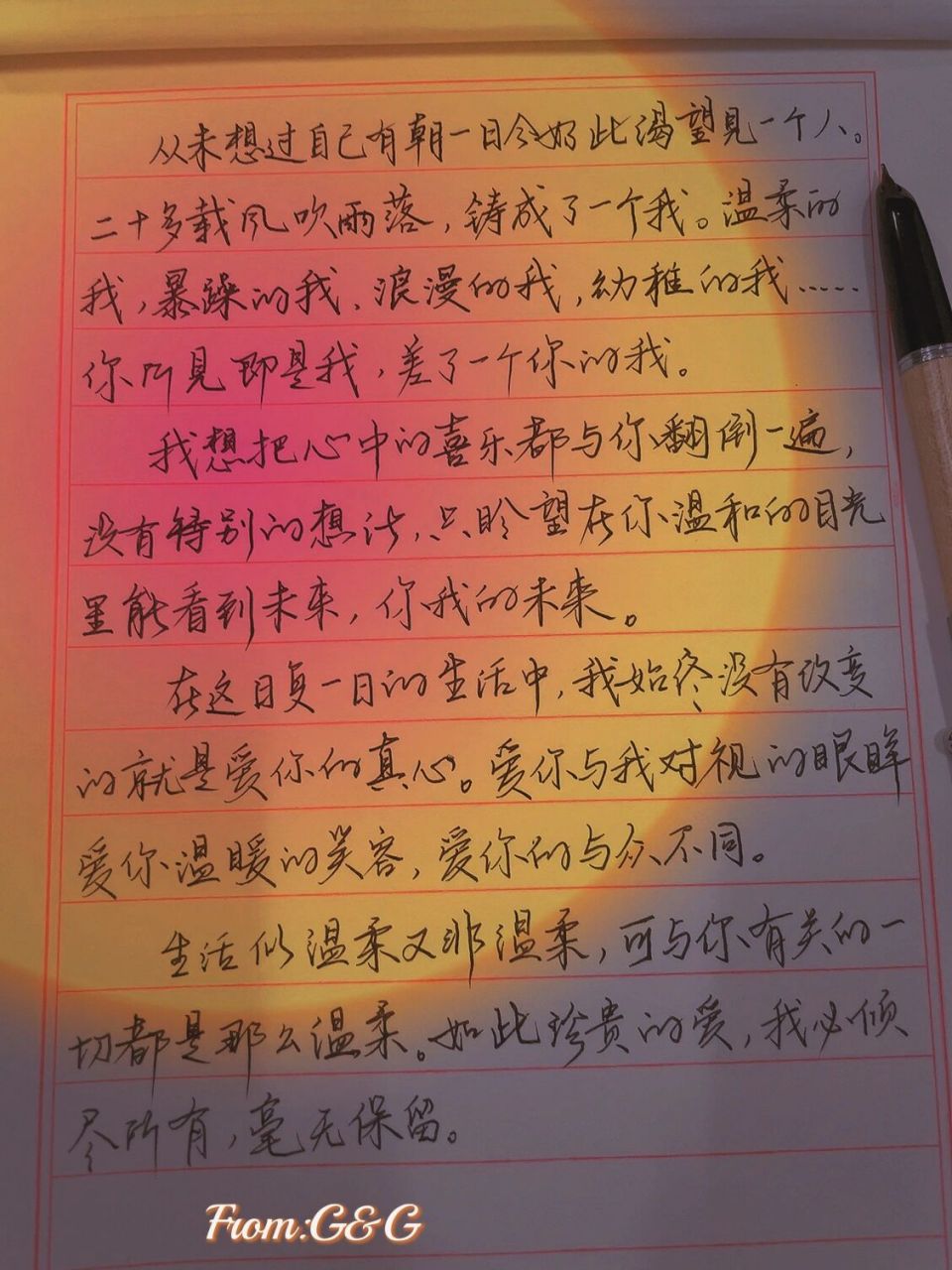 写给女朋友的365封情书 第十四封.