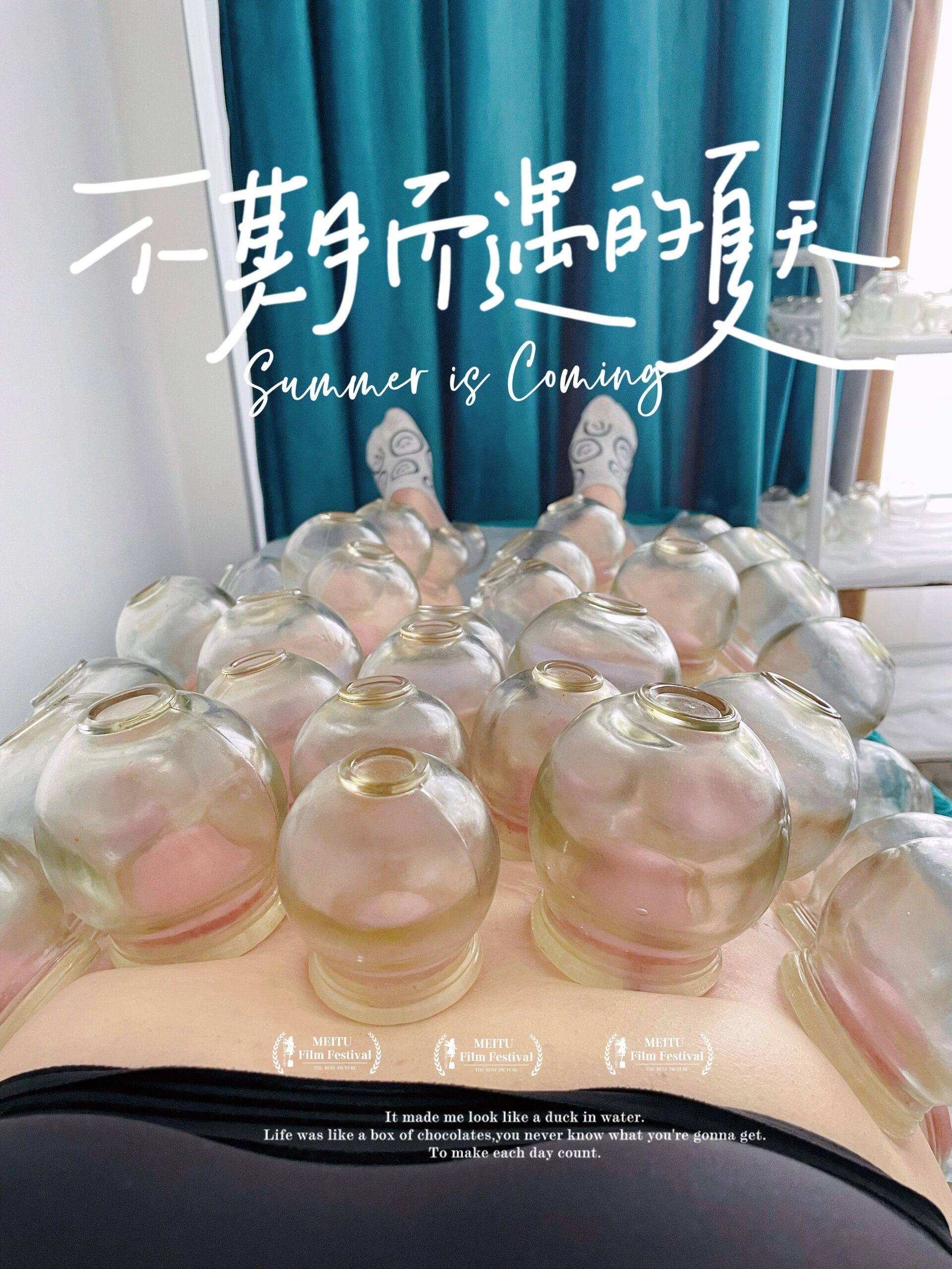 拔罐减肥第二天瘦了2.8斤!