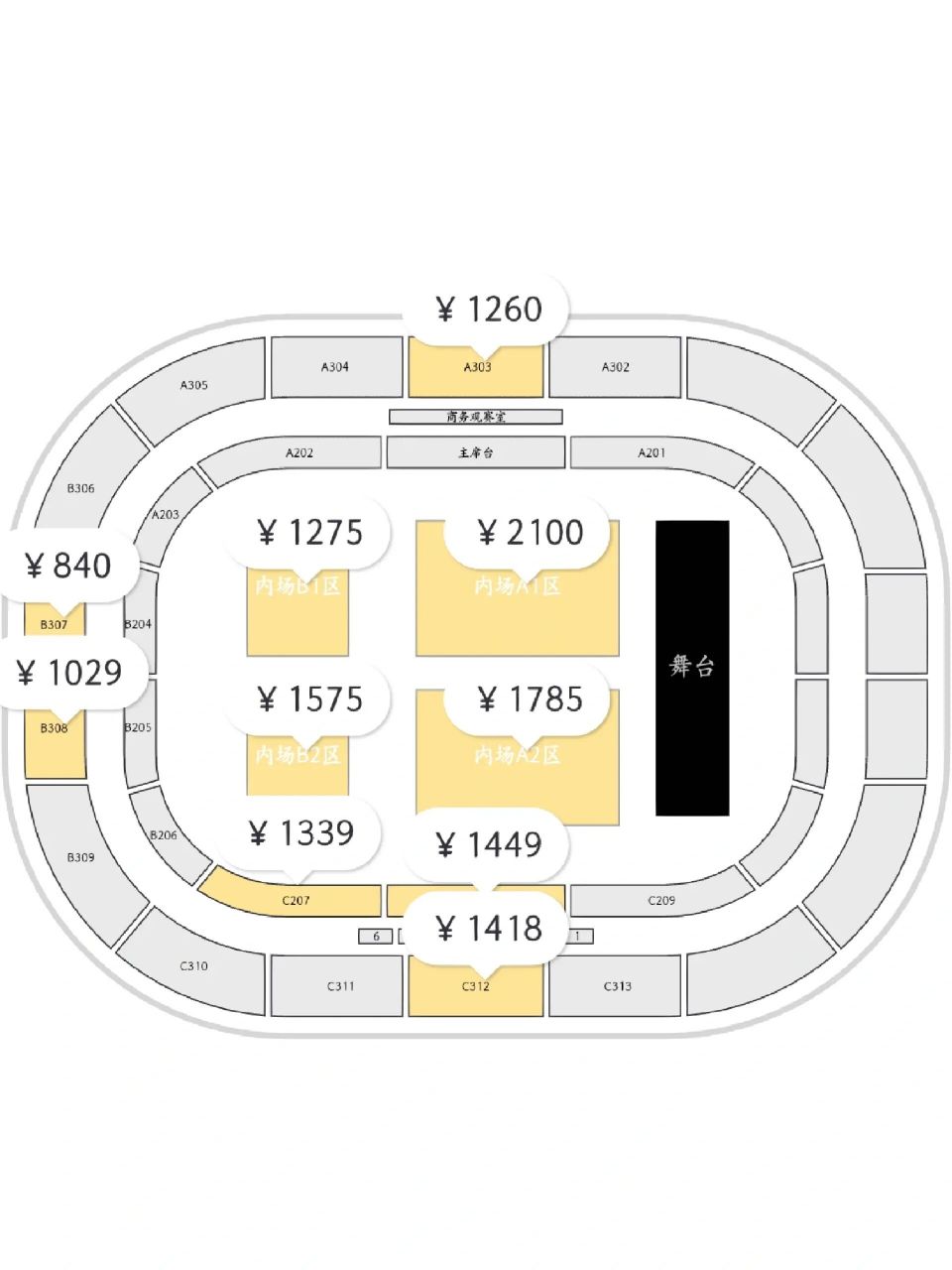 武汉五环体育馆座位图 这个位置怎么样啊,查不到座位图.