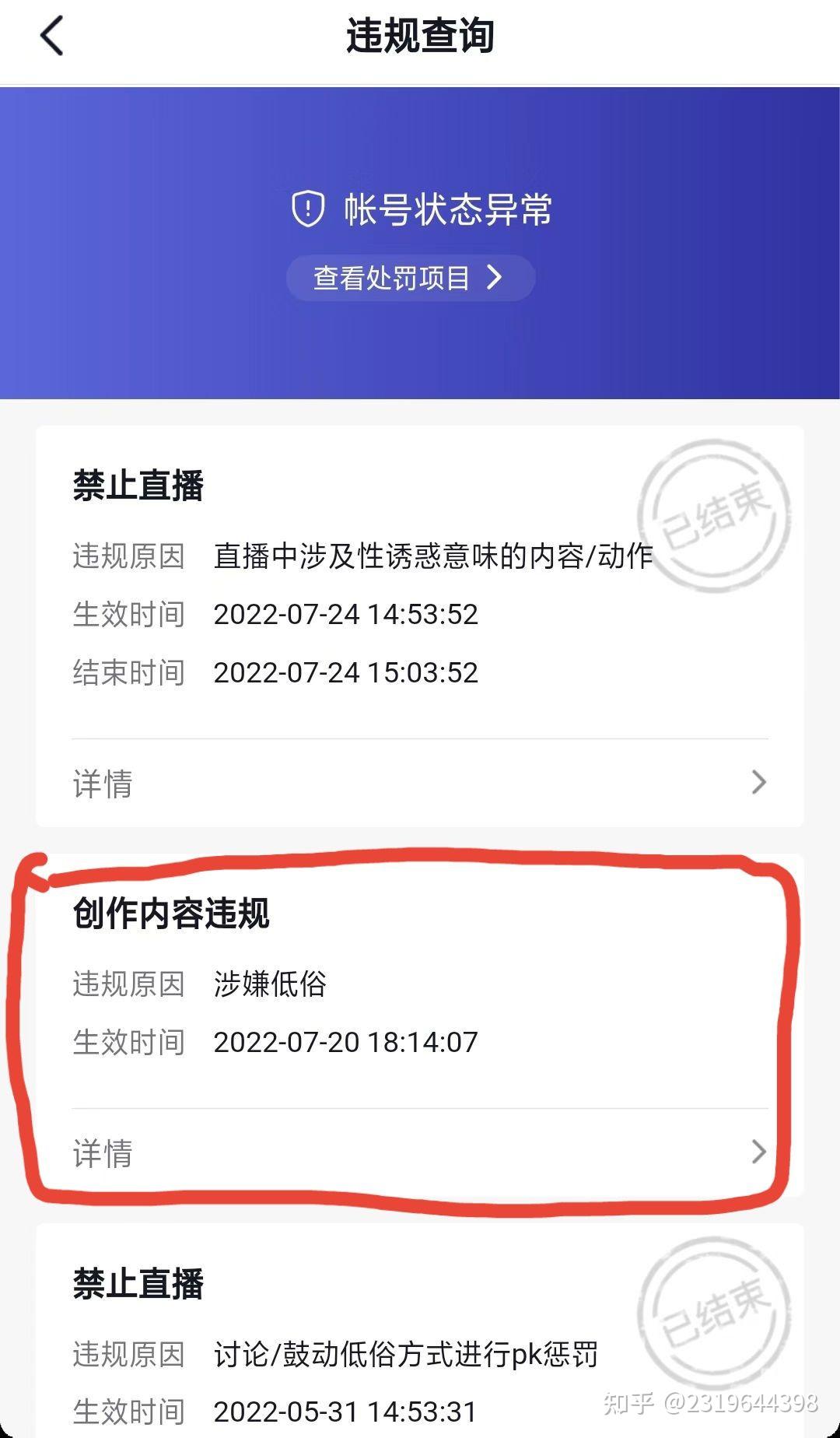 2025年10月18日 第7页