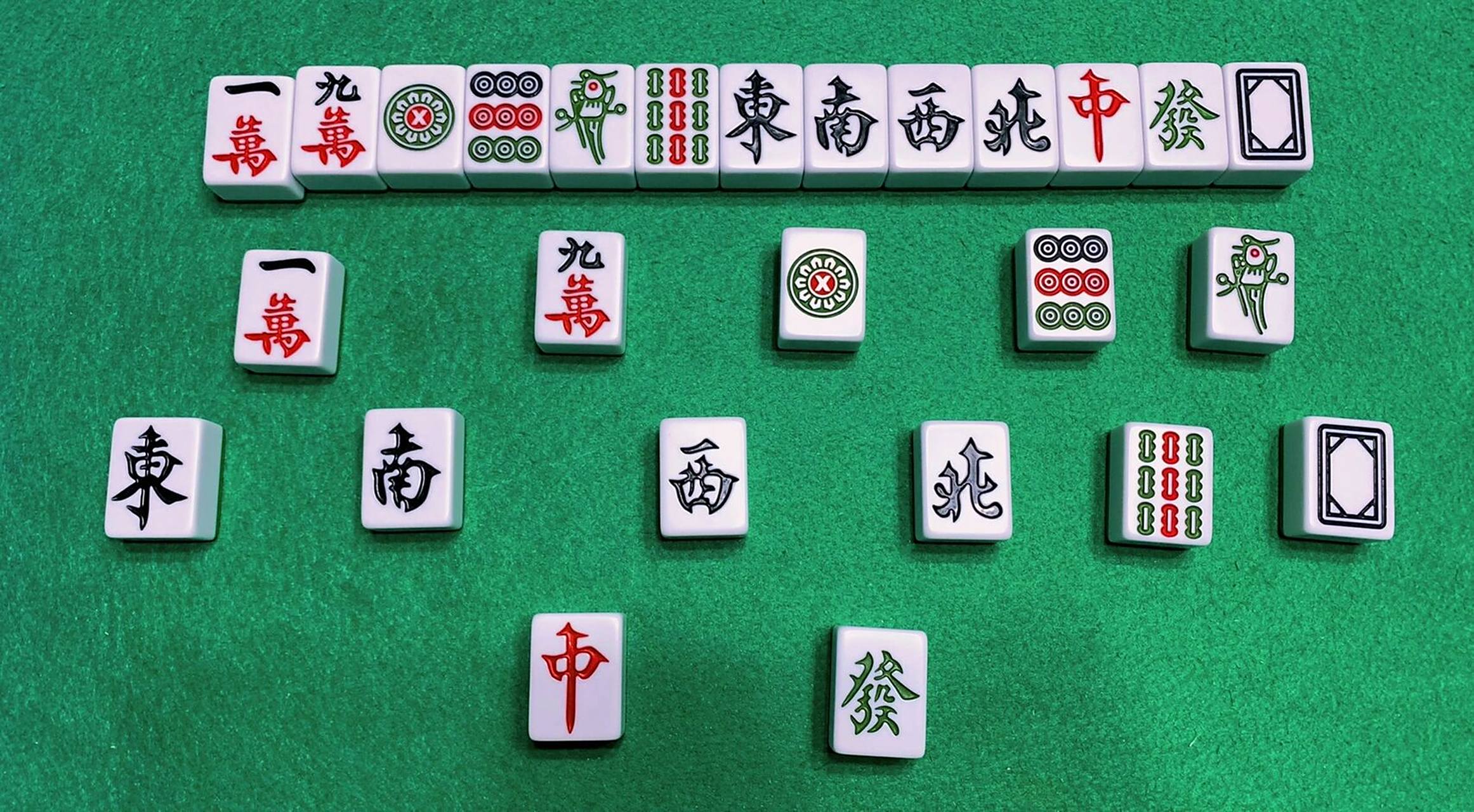 终于让我搞清楚 这幺九,十三幺的牌型了, 剩下的就是修行靠个人了