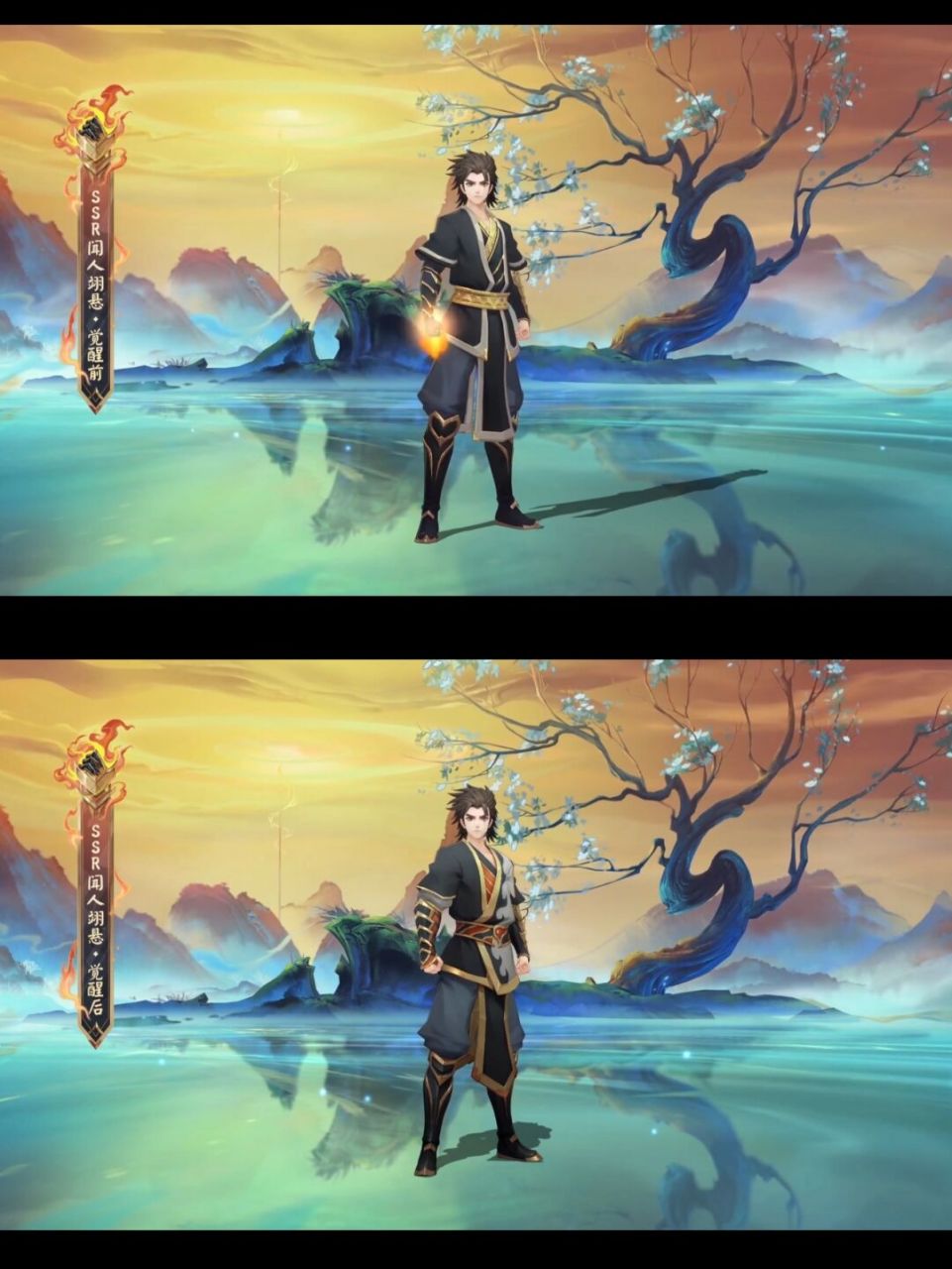阴阳师|『雾山五行』ssr闻人觉醒前后立绘 #阴阳师# #那些年我们一起