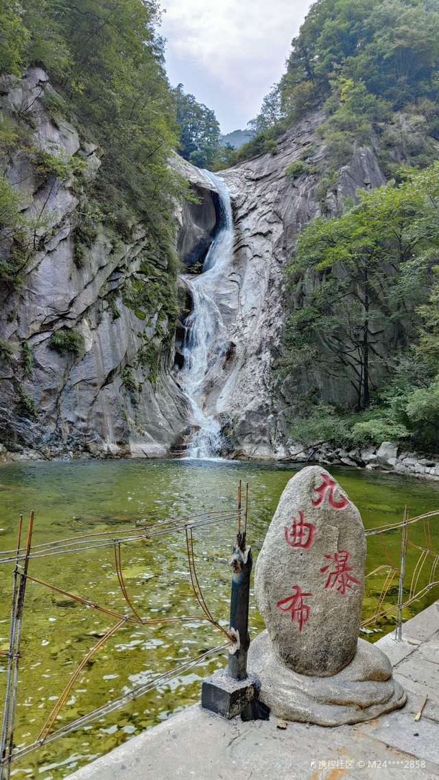 曲阳尧山图片