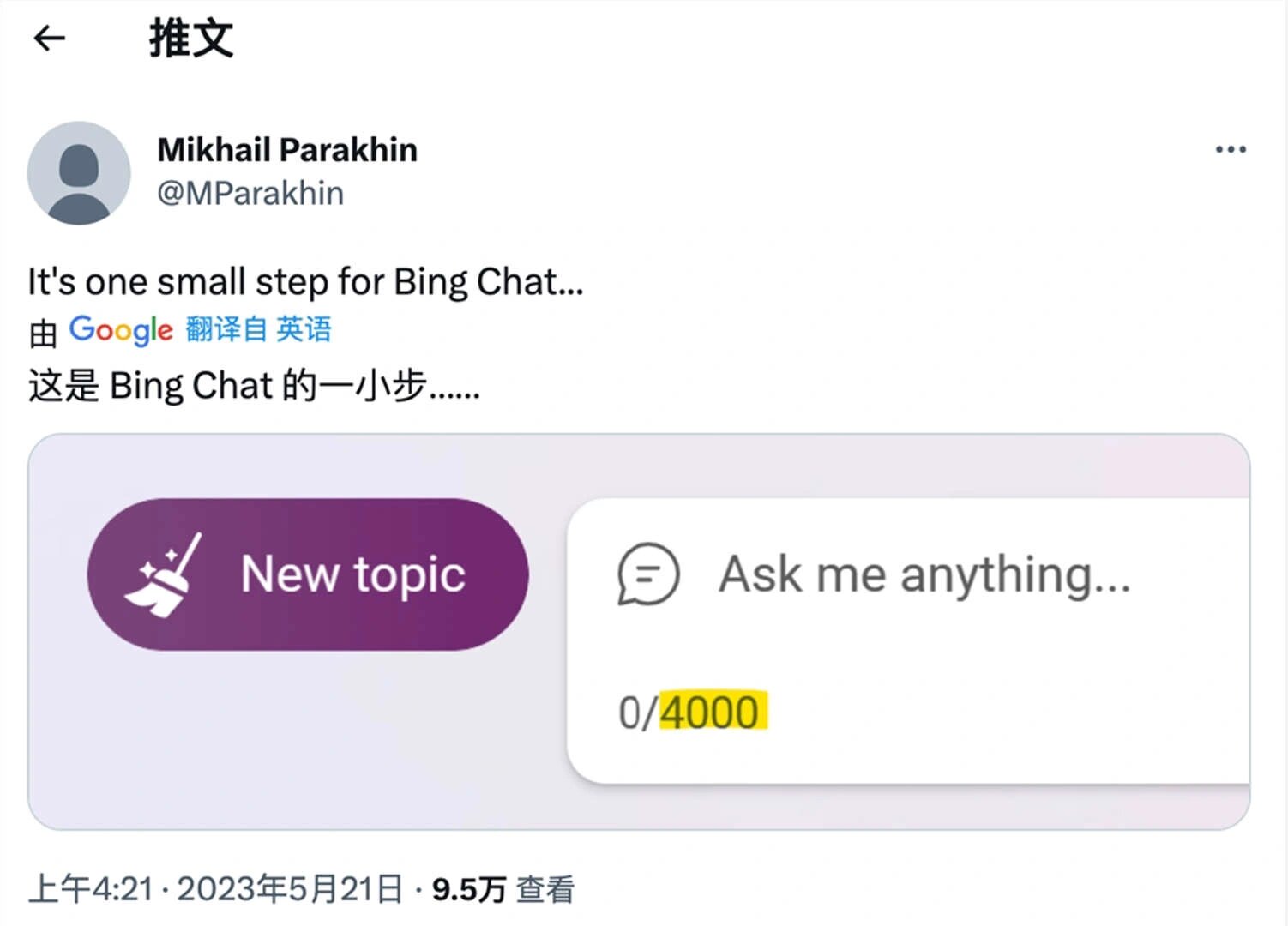 BING官网=bing手机版