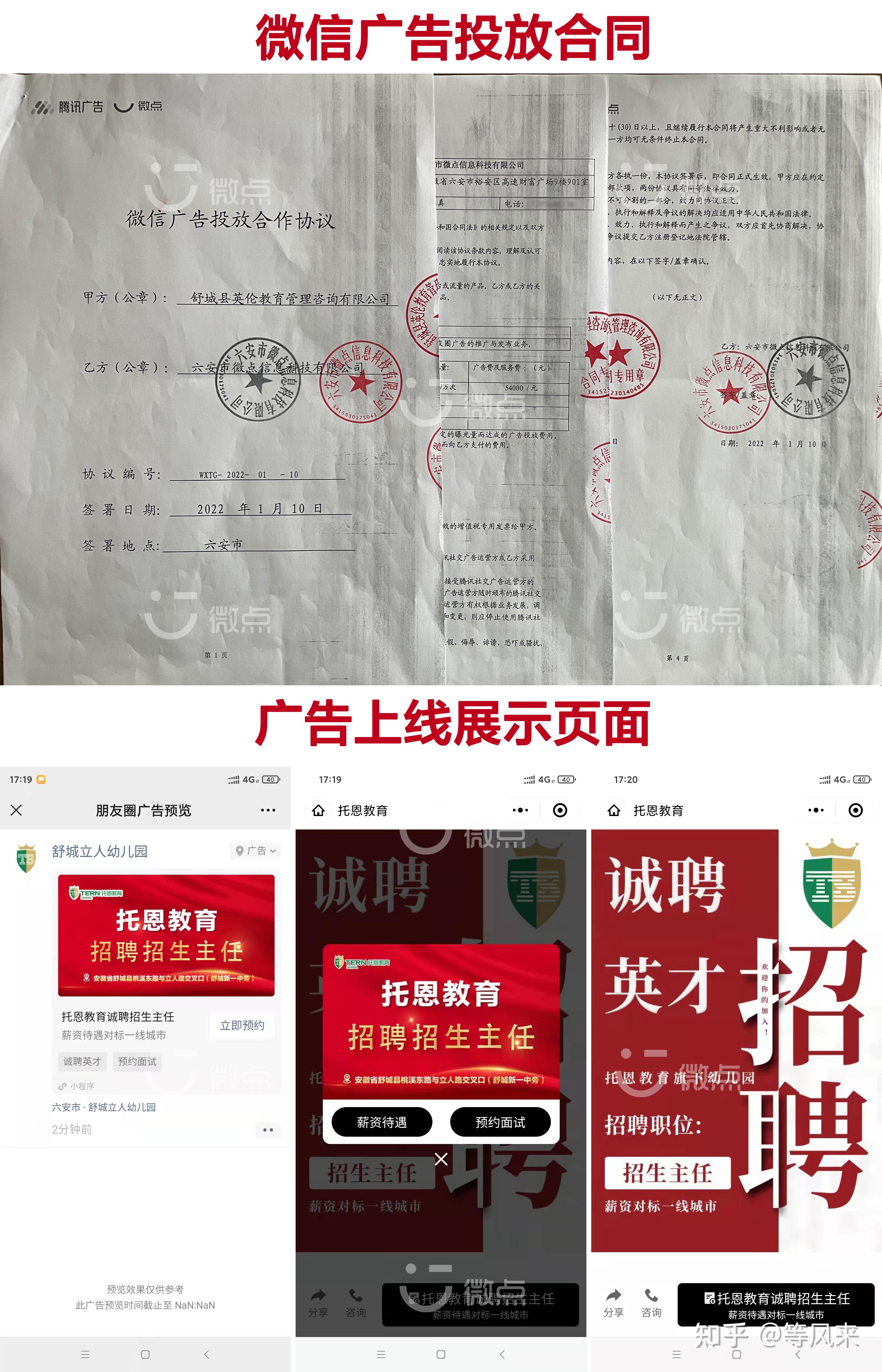 十万左右创业可以做什么项目(十万左右创业能干啥)