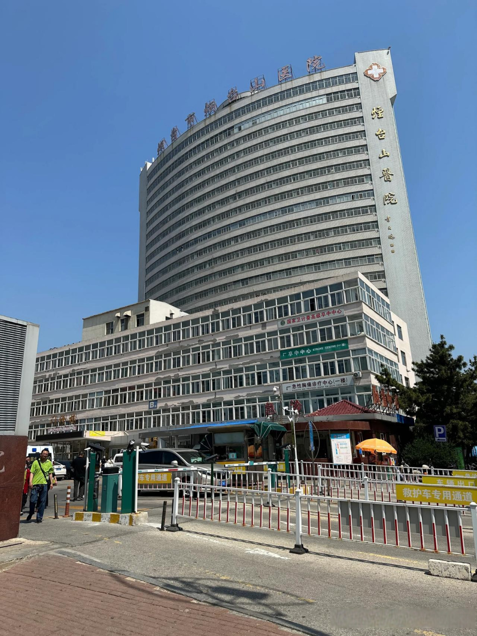 烟台山医院北院过来看看耳朵,最近耳朵有耳鸣声音也变小了些,大夫说是