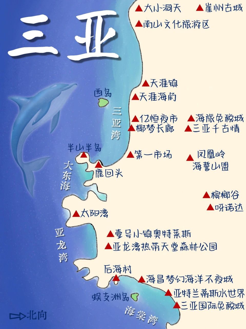 三亚旅游地图97手绘73小时,懒仙女拿去用 97三亚三亚快冲鸭!
