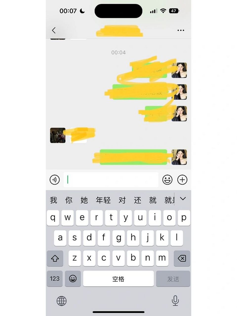 微信截图怎么有灵动岛   咱就是说为什么截个图上面居然有灵动岛的黑