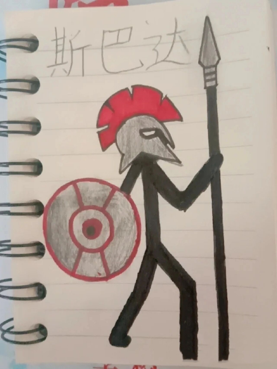 教你们画火柴人