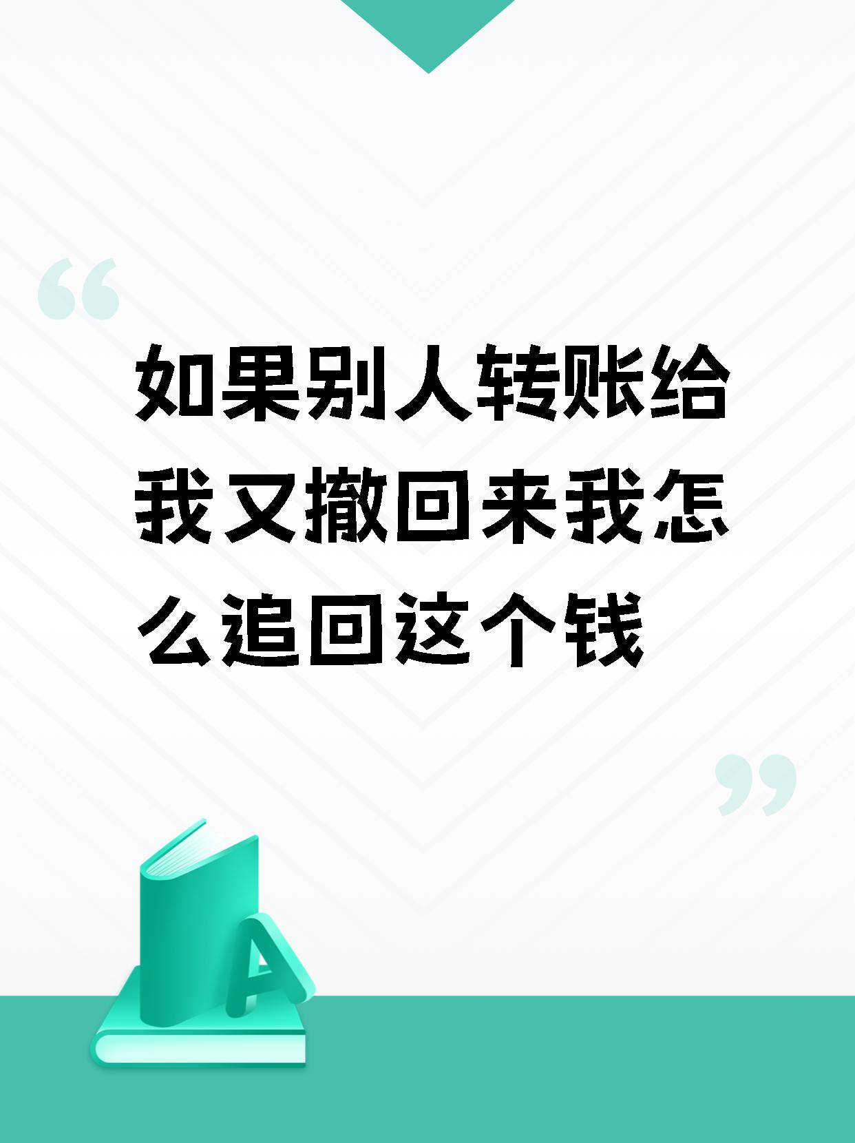 有没有p2p把钱要回来的(有没有p2p把钱要回来的平台)