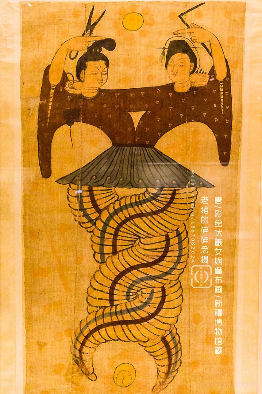 东方的始祖神|唐代.伏羲女娲图绢画